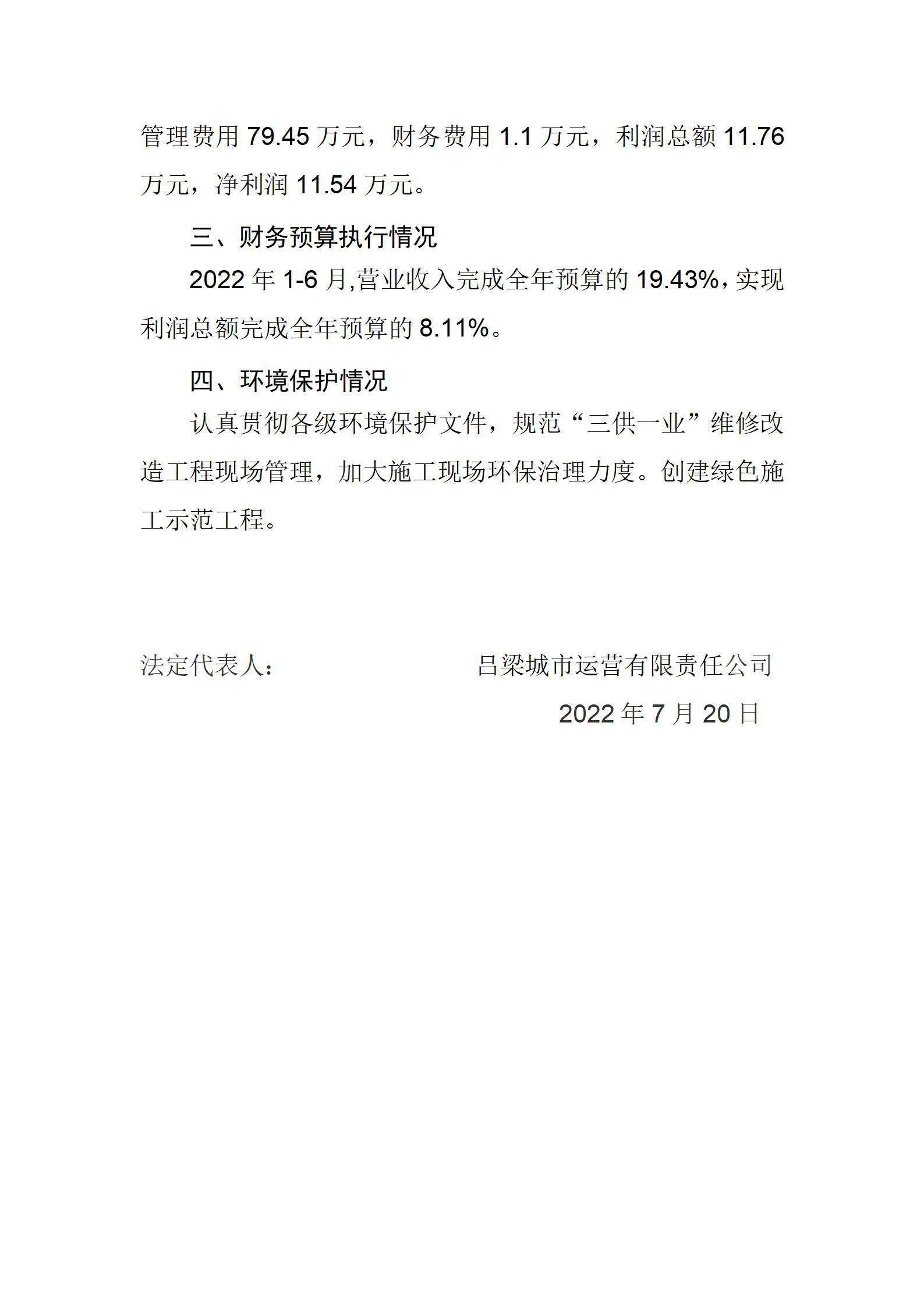 ob电竞·(中国游)电子竞技平台