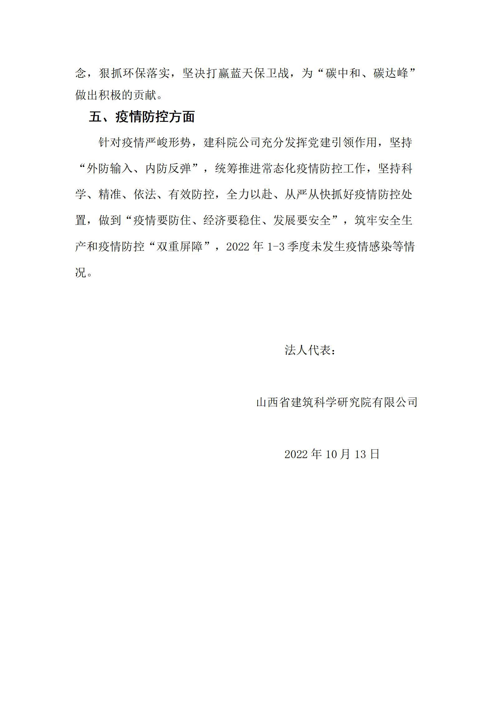 ob电竞·(中国游)电子竞技平台