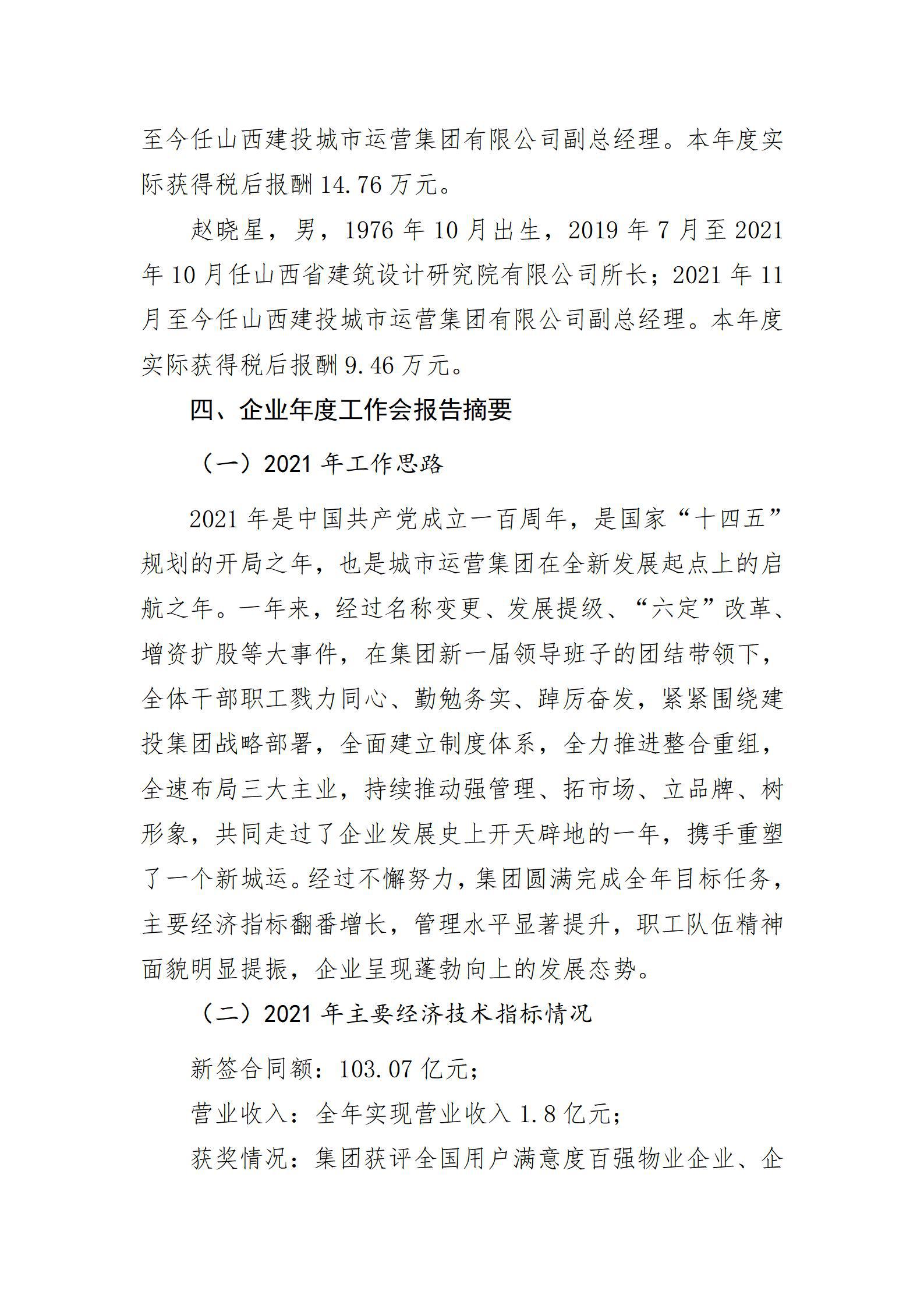 ob电竞·(中国游)电子竞技平台