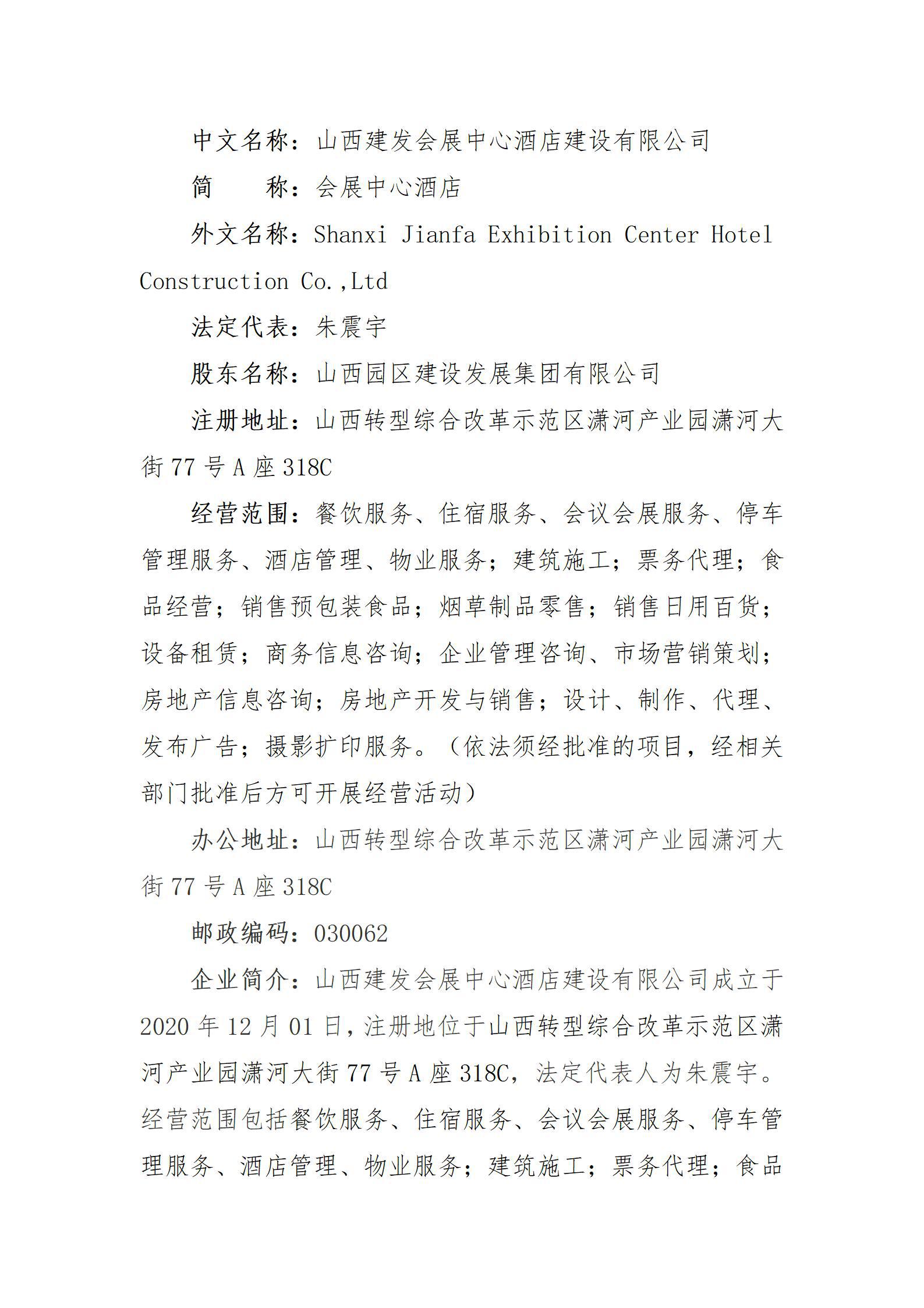 ob电竞·(中国游)电子竞技平台