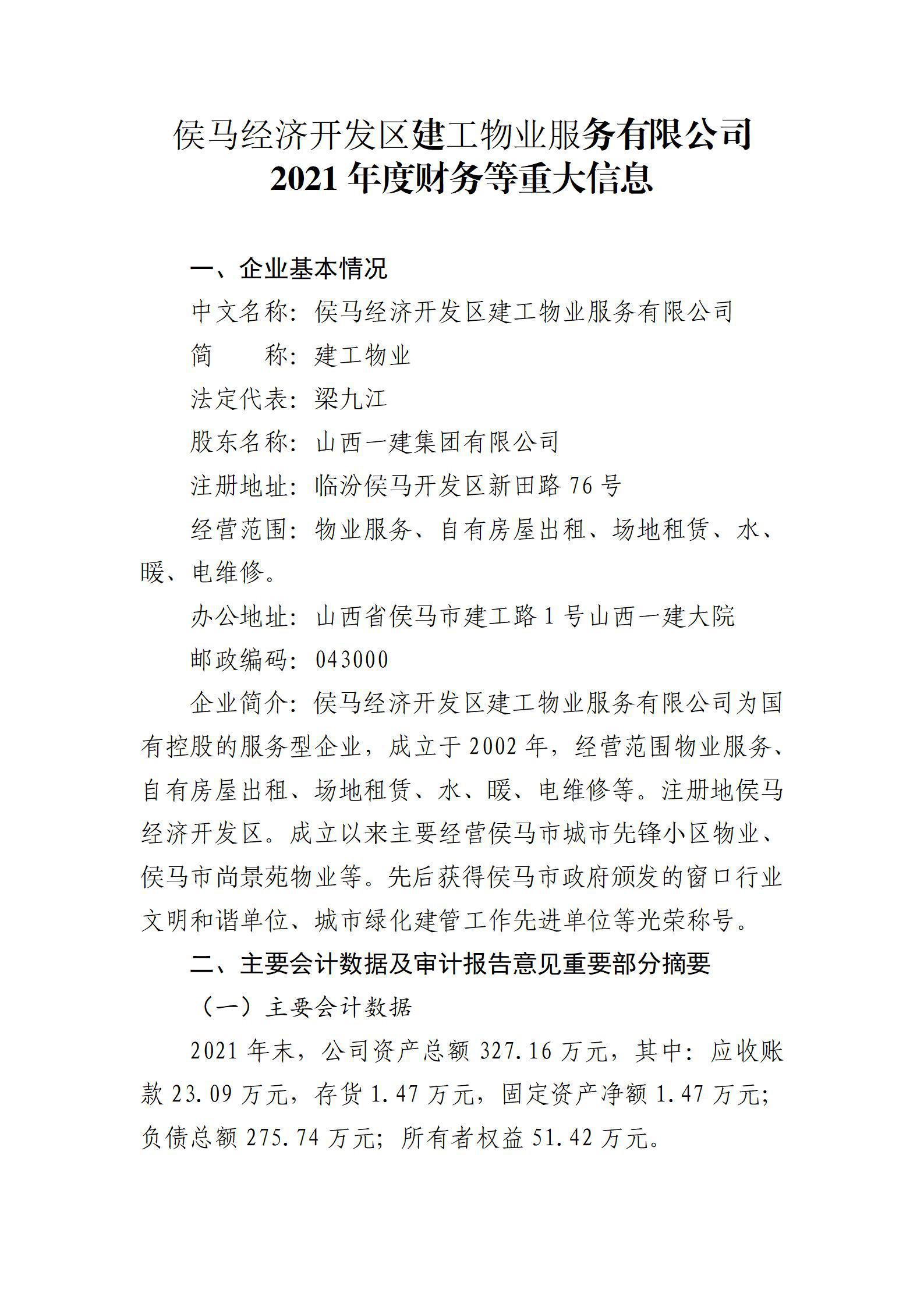 ob电竞·(中国游)电子竞技平台