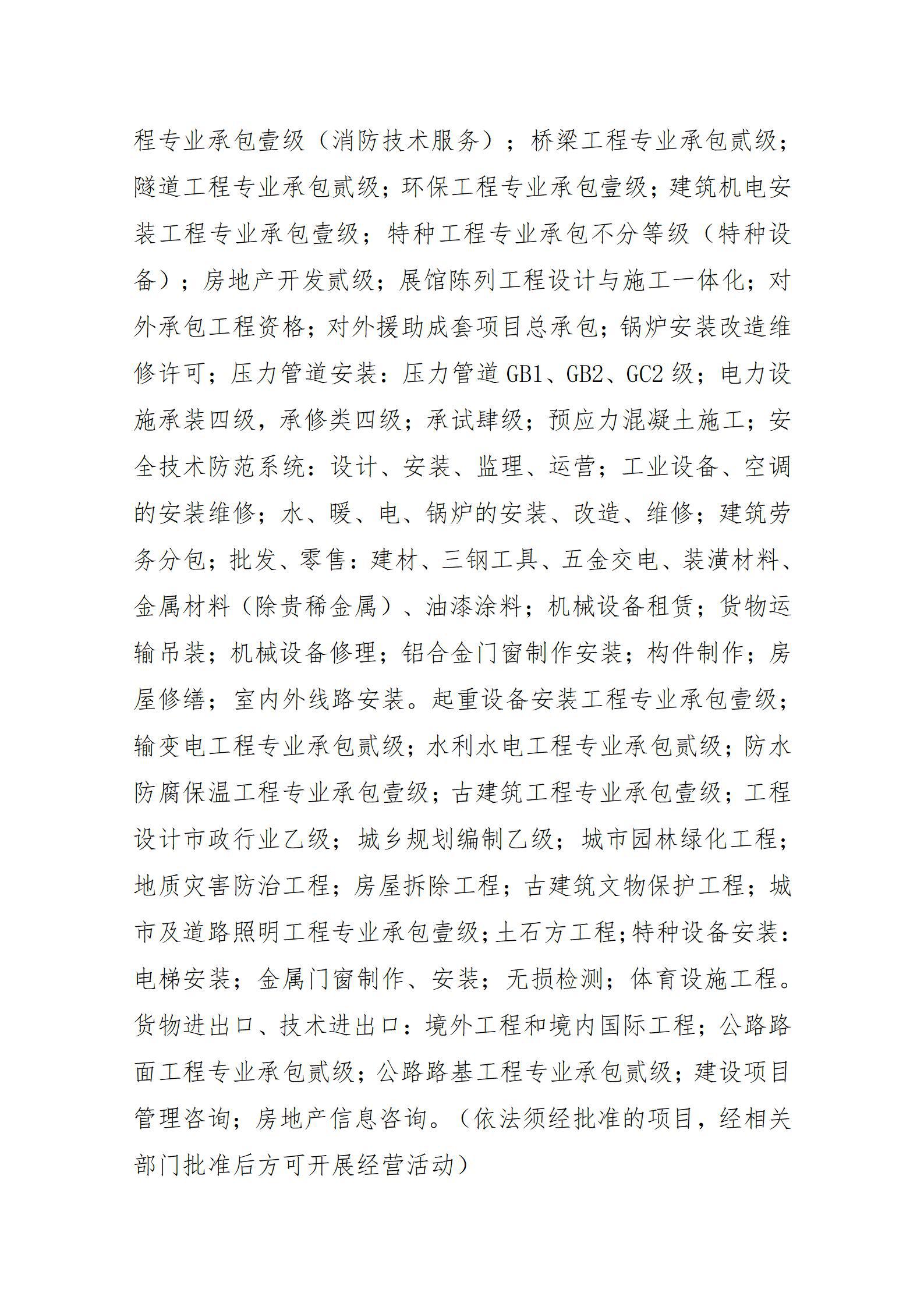 ob电竞·(中国游)电子竞技平台
