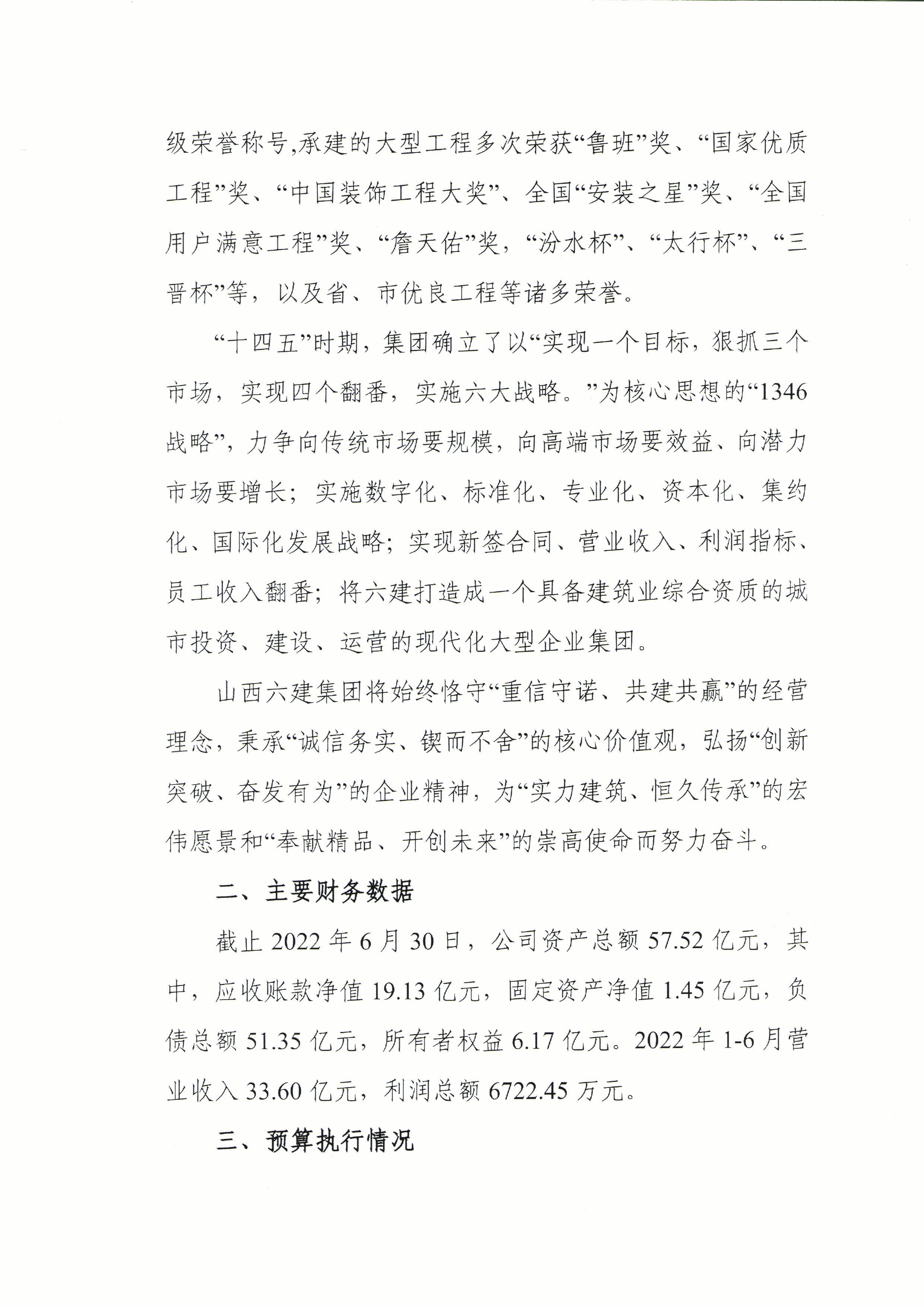 ob电竞·(中国游)电子竞技平台
