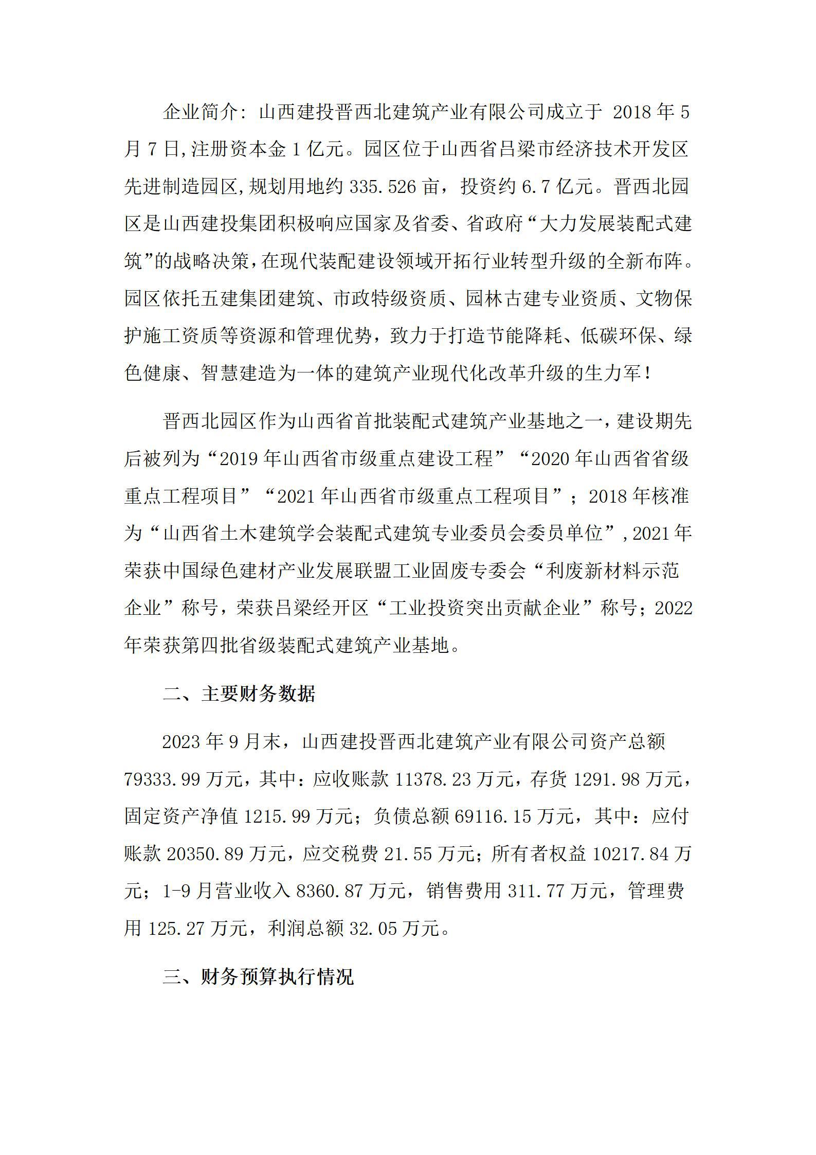 ob电竞·(中国游)电子竞技平台