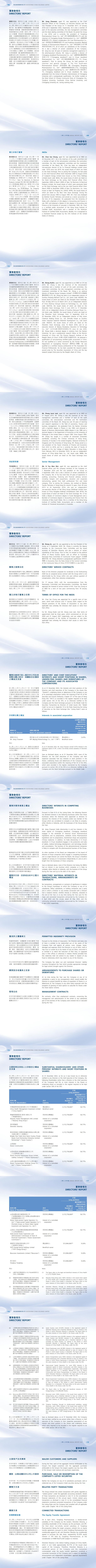 ob电竞·(中国游)电子竞技平台