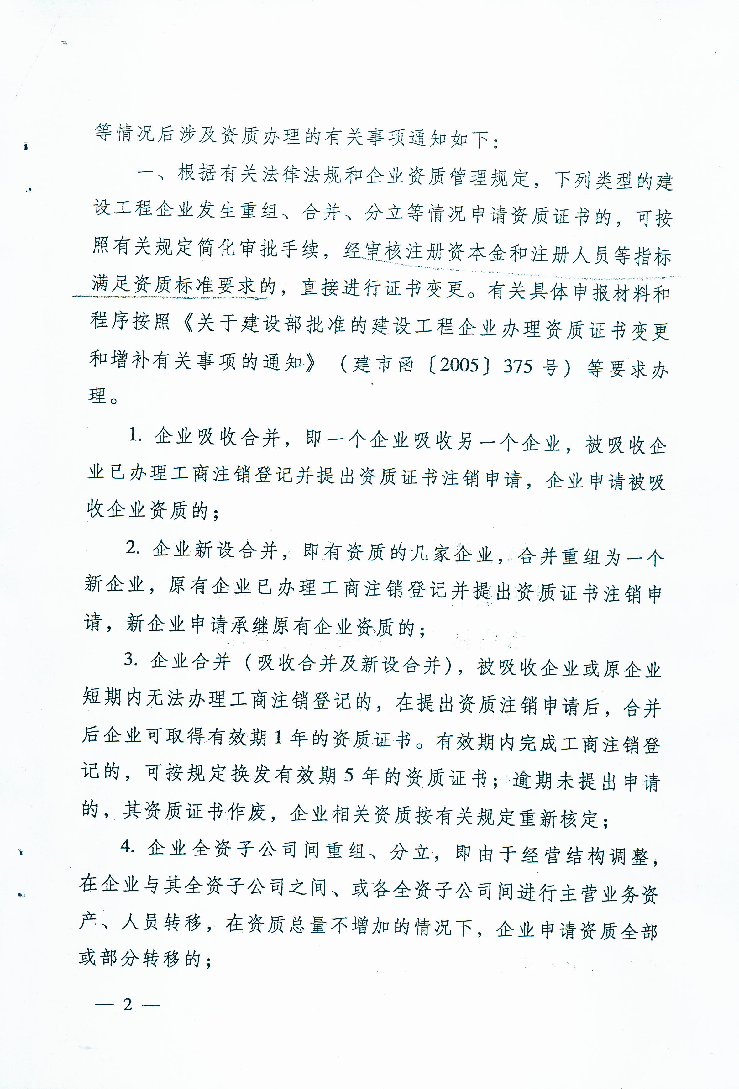 ob电竞·(中国游)电子竞技平台