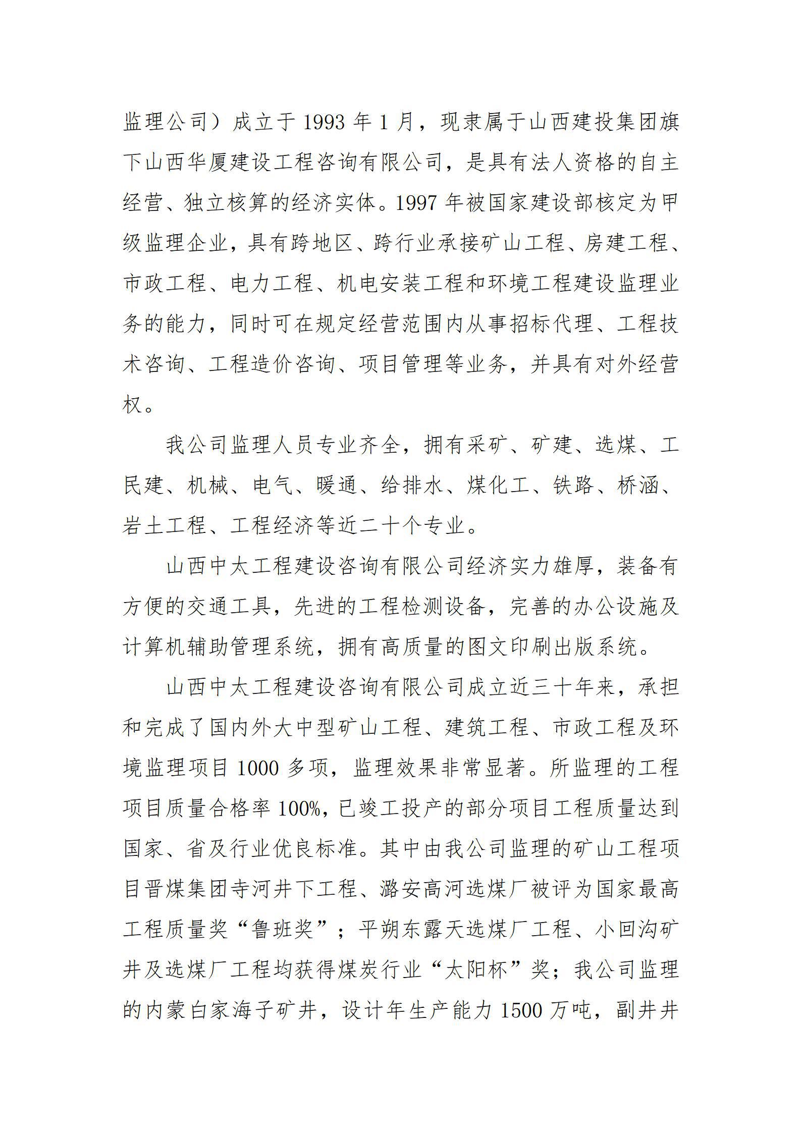 ob电竞·(中国游)电子竞技平台