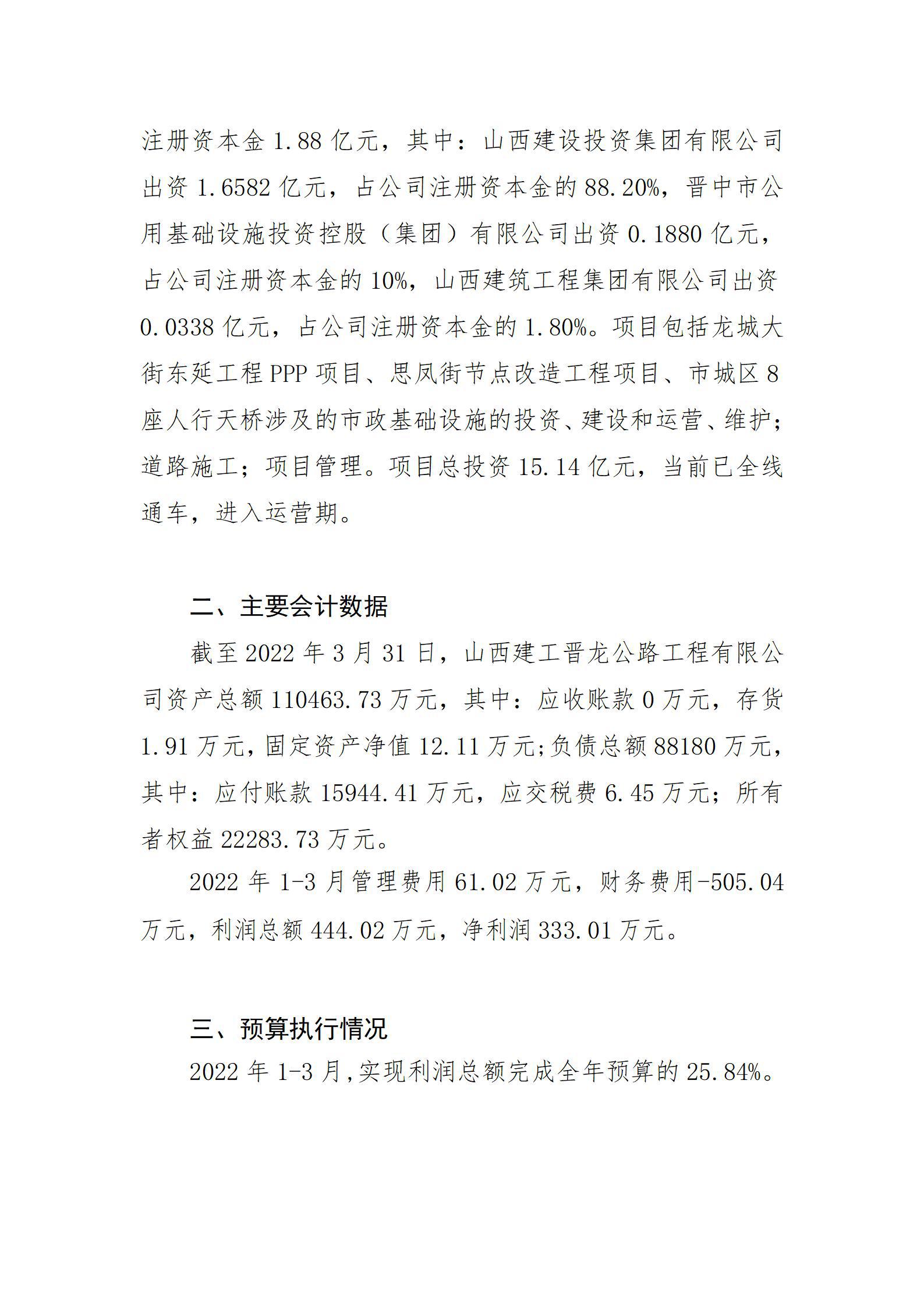 ob电竞·(中国游)电子竞技平台