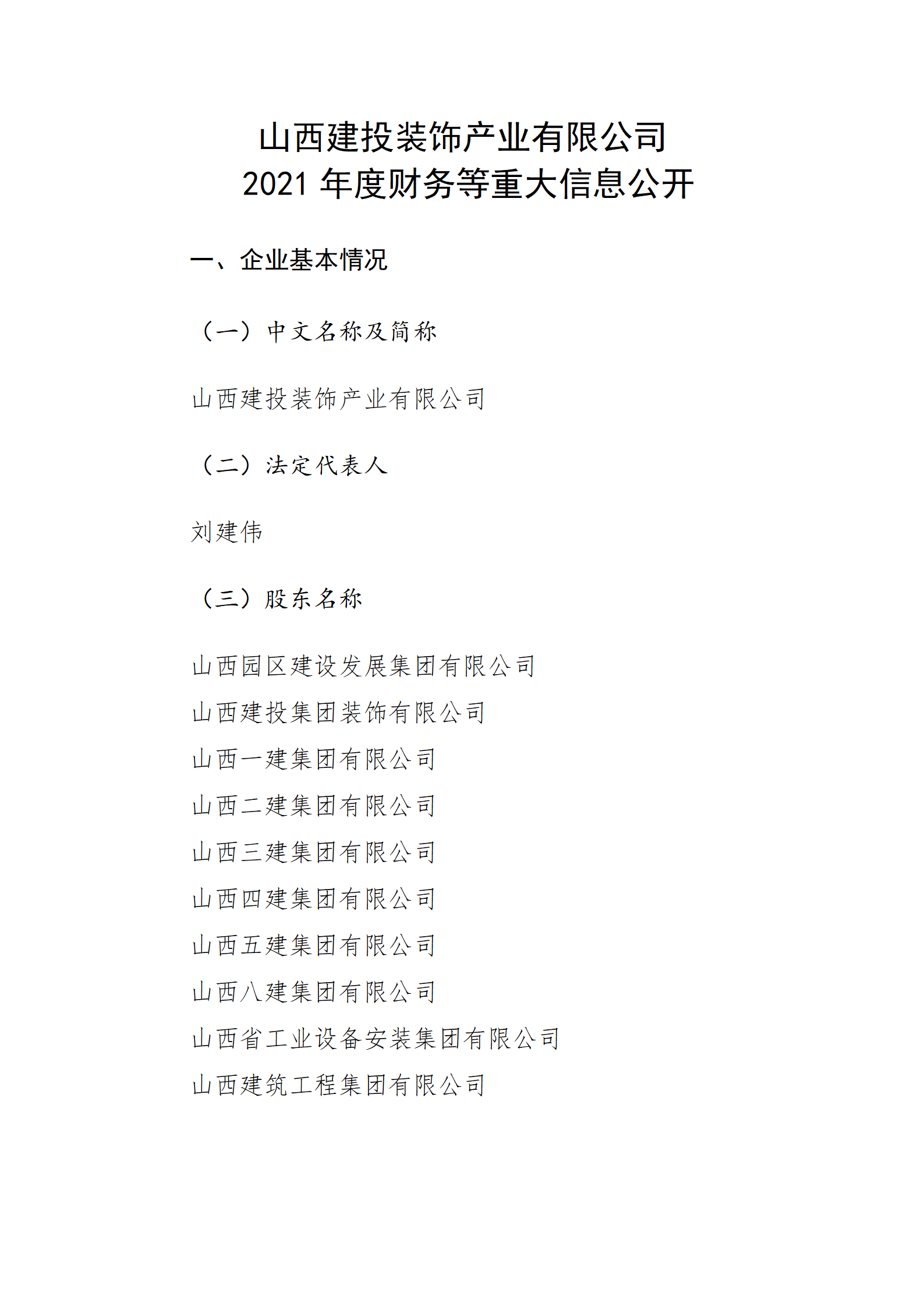 ob电竞·(中国游)电子竞技平台