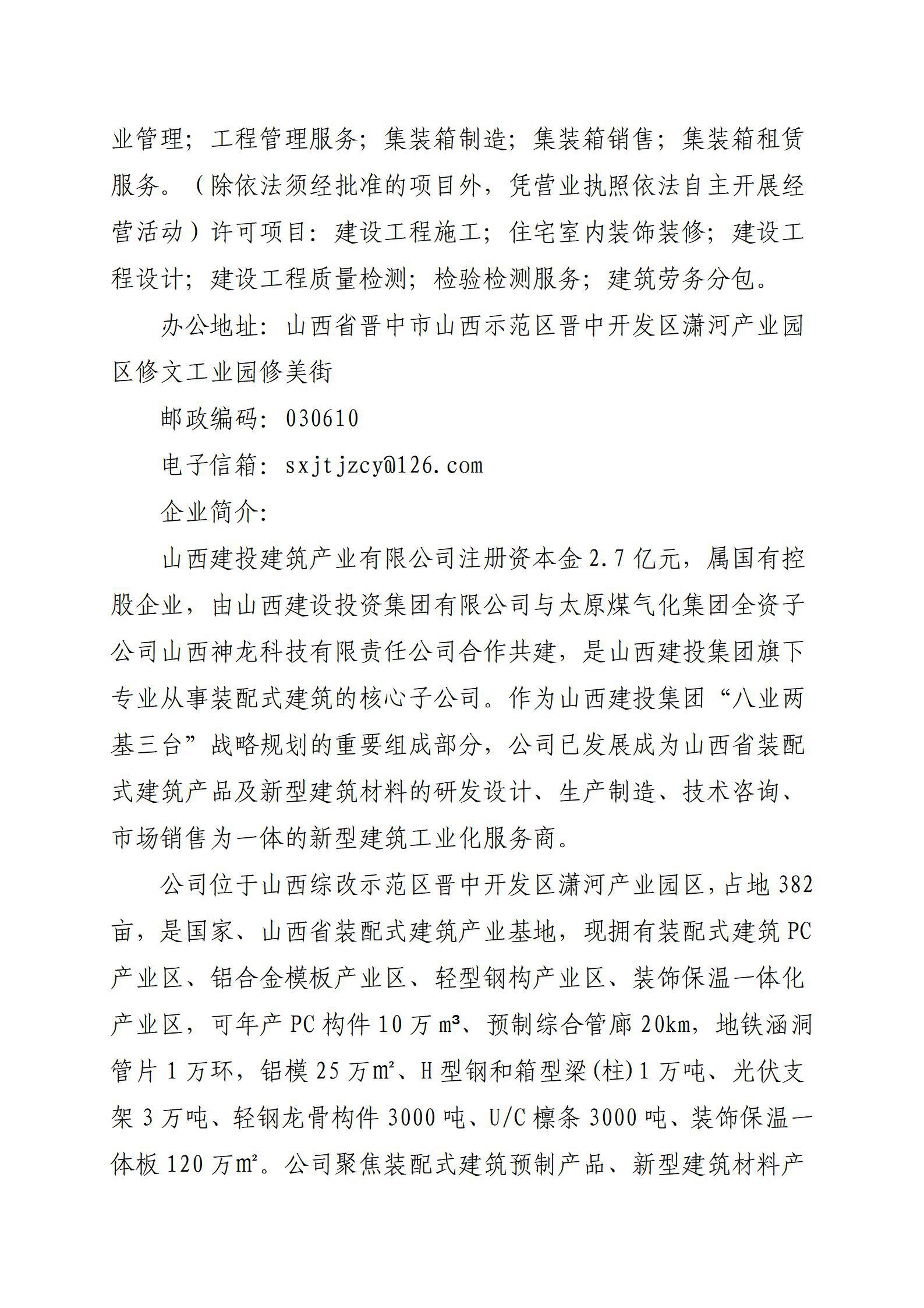 ob电竞·(中国游)电子竞技平台