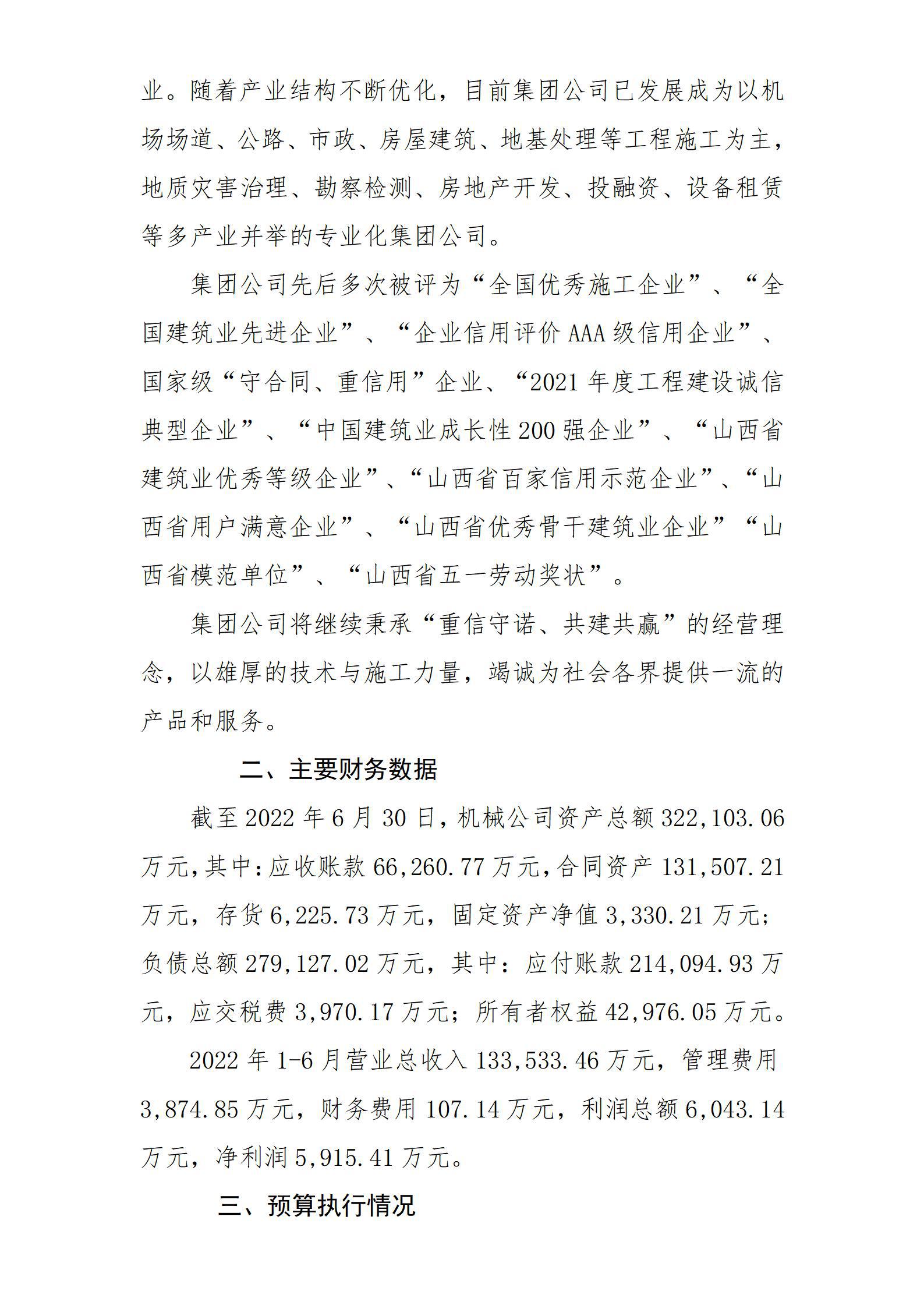 ob电竞·(中国游)电子竞技平台