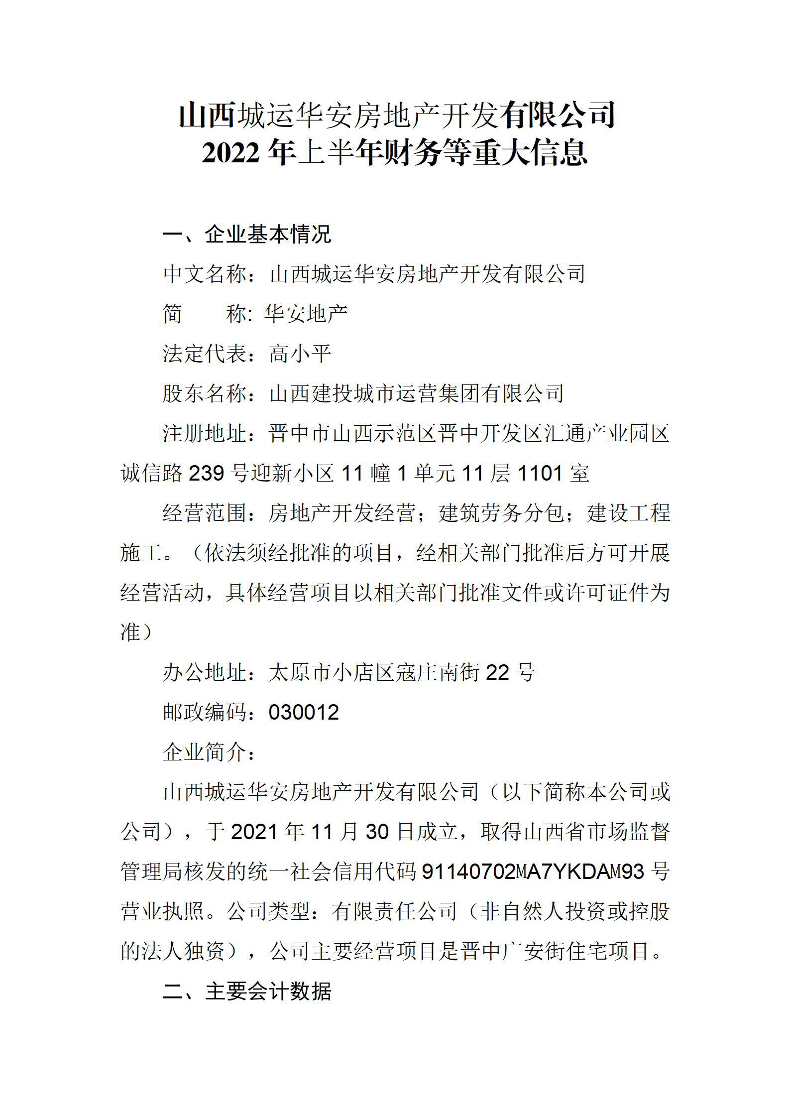 ob电竞·(中国游)电子竞技平台