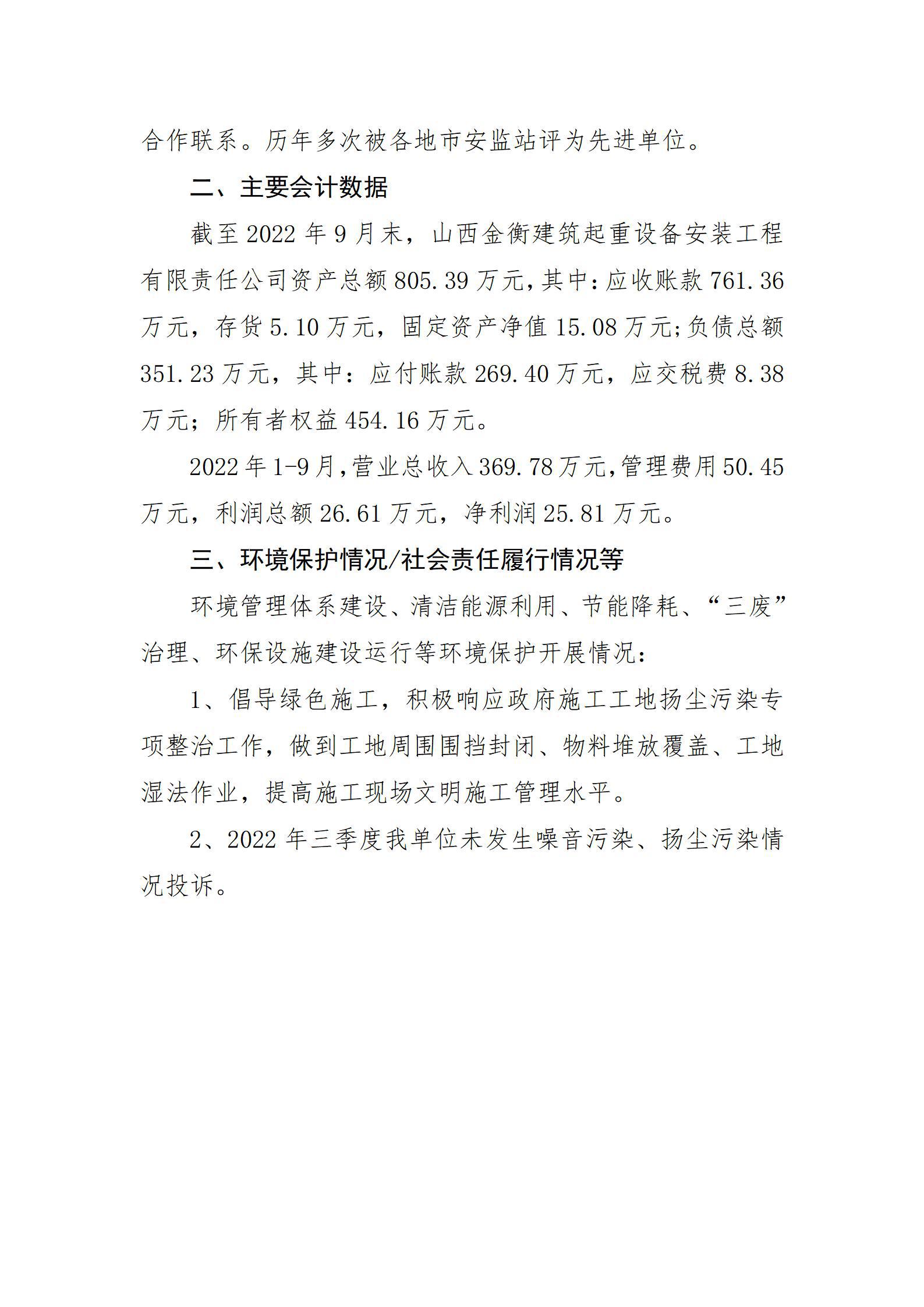 ob电竞·(中国游)电子竞技平台