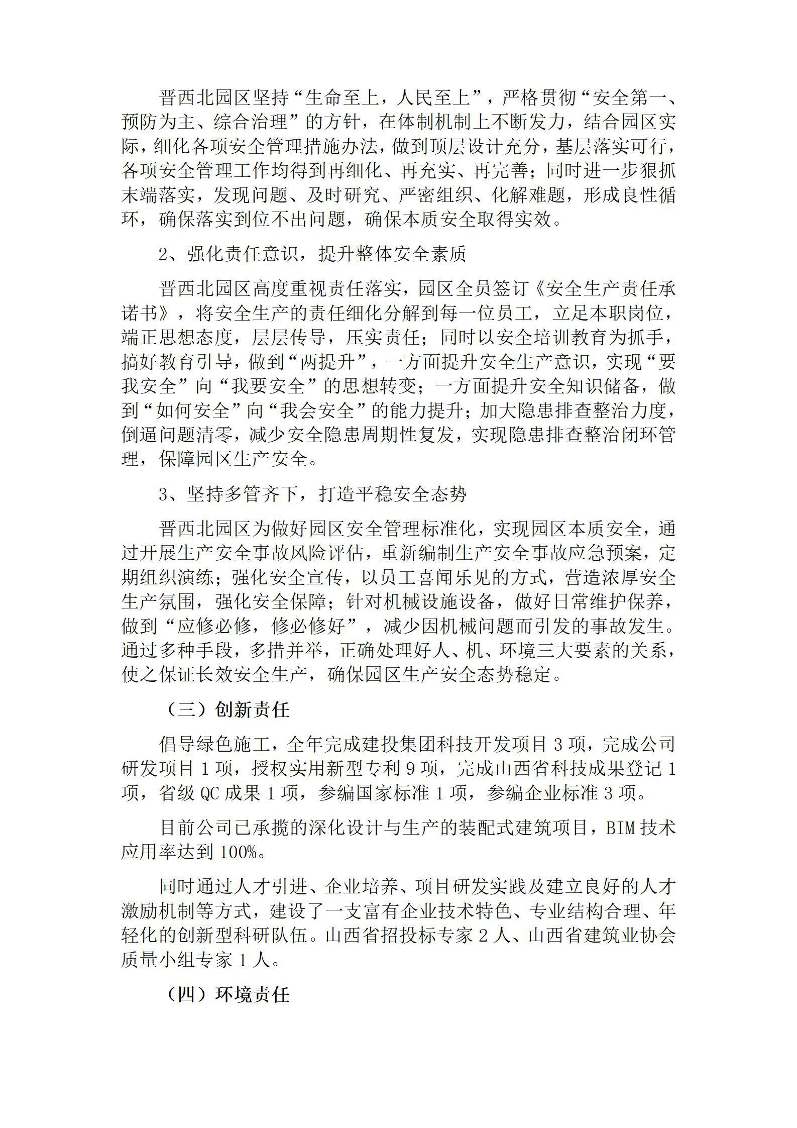 ob电竞·(中国游)电子竞技平台