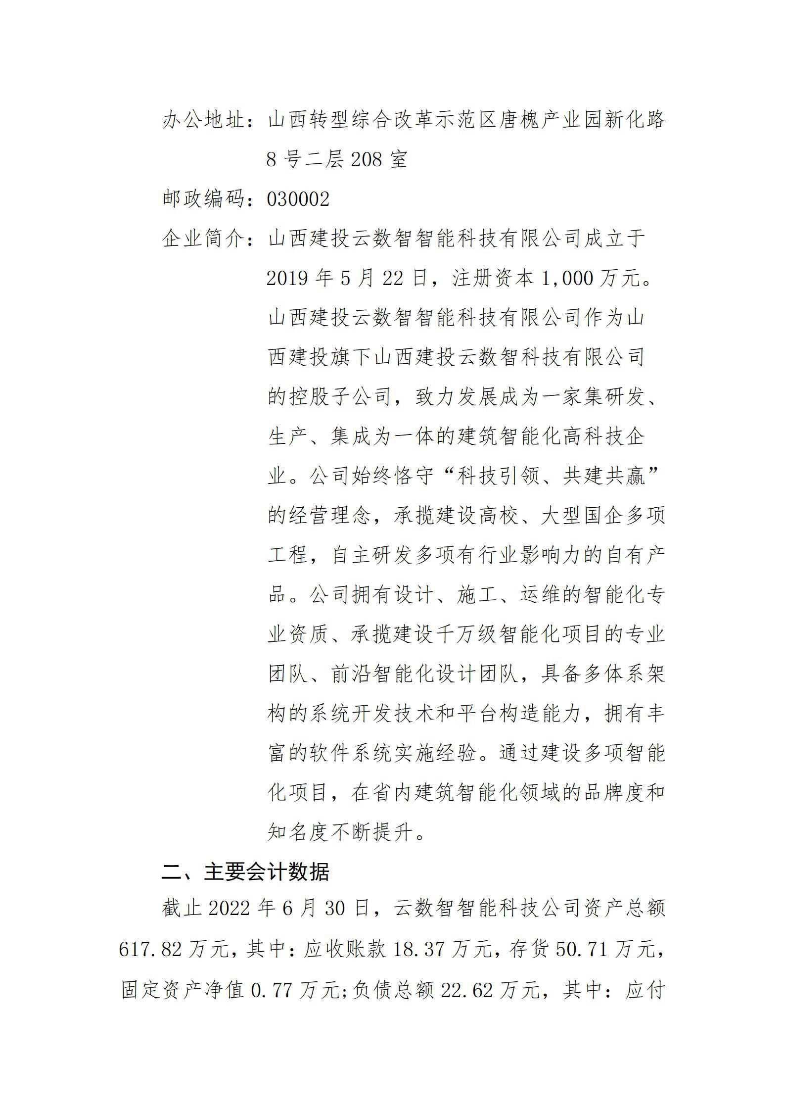 ob电竞·(中国游)电子竞技平台