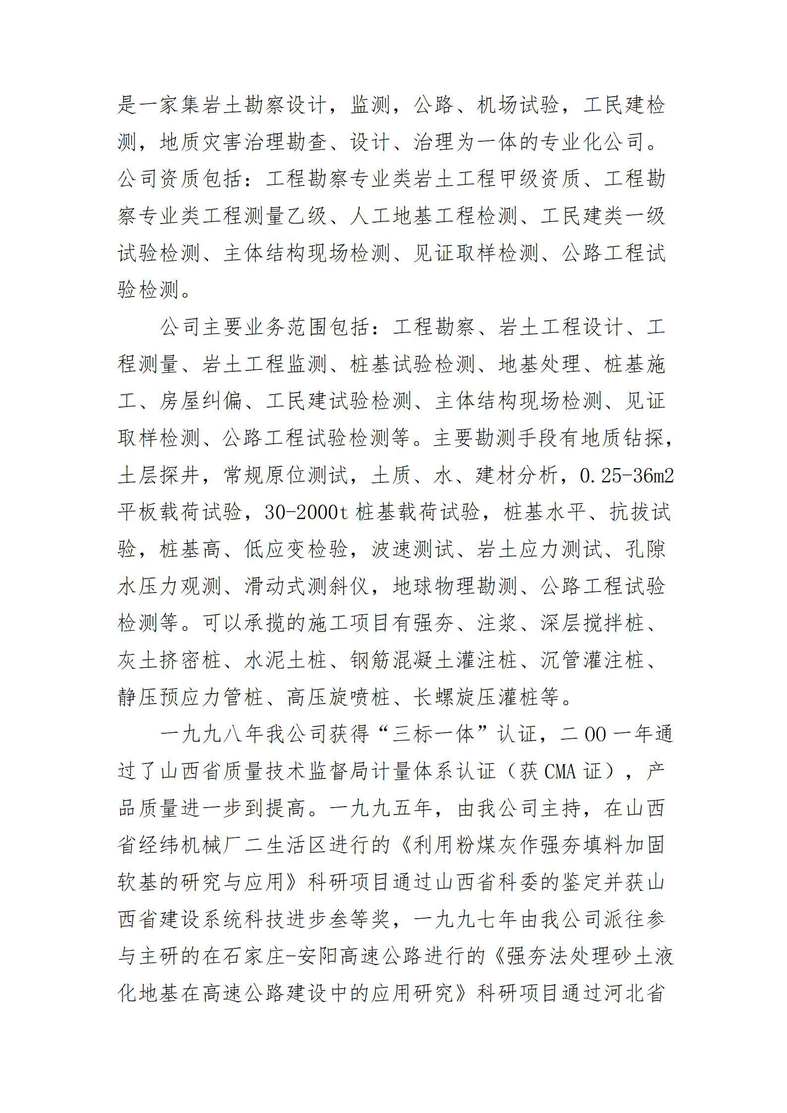 ob电竞·(中国游)电子竞技平台