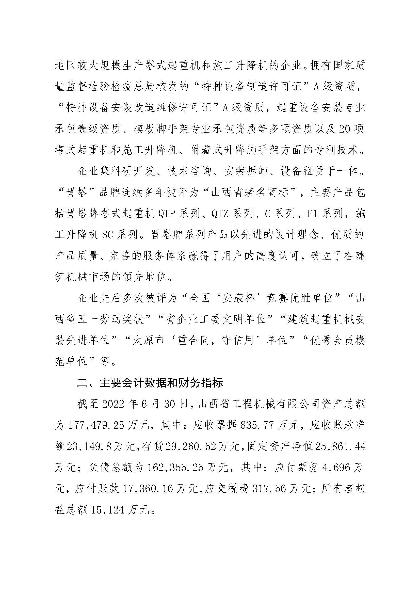 ob电竞·(中国游)电子竞技平台