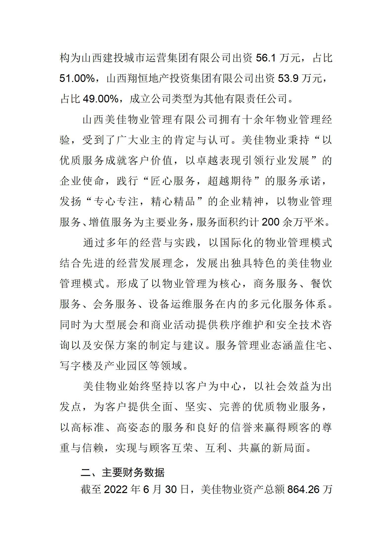 ob电竞·(中国游)电子竞技平台