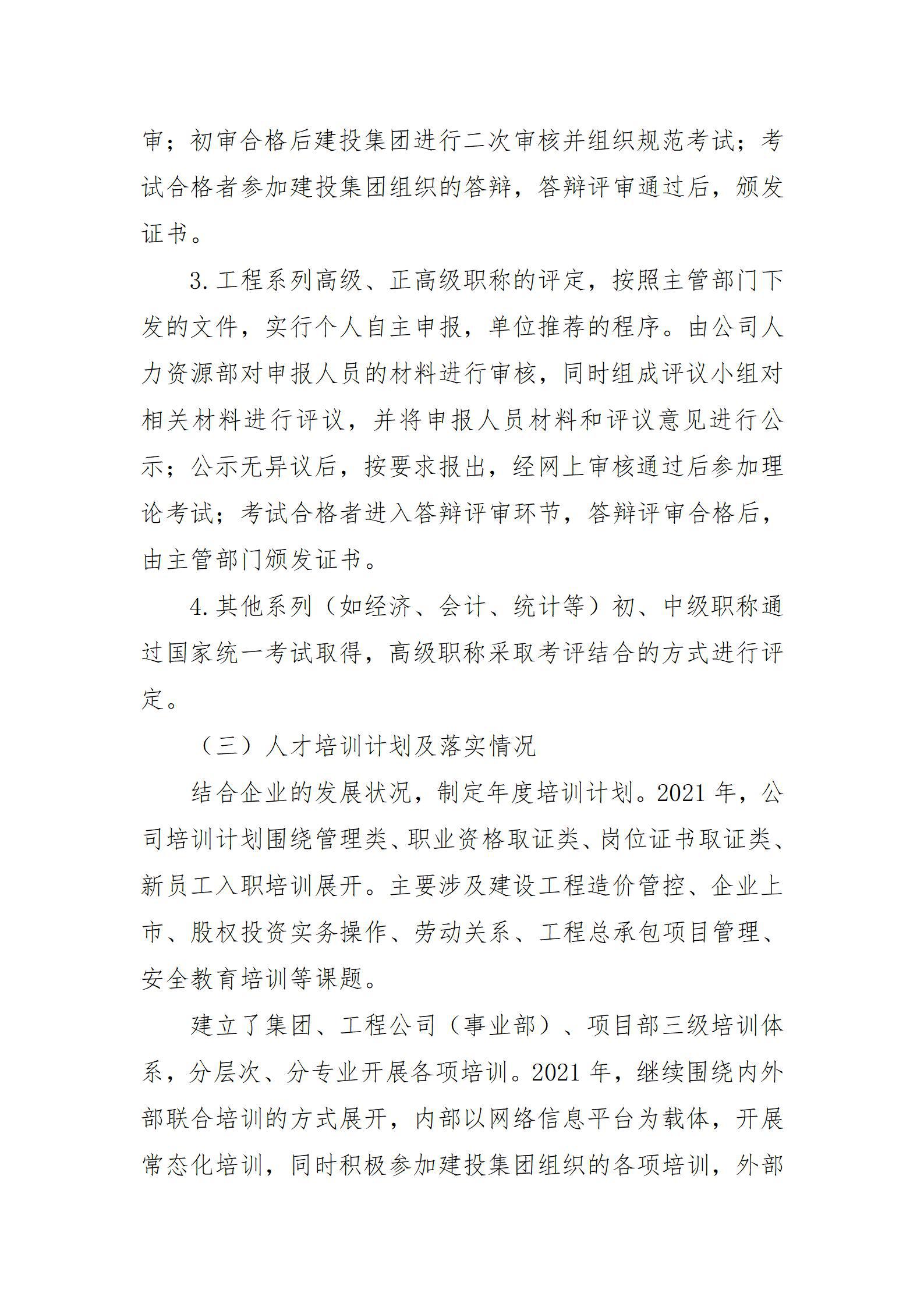 ob电竞·(中国游)电子竞技平台