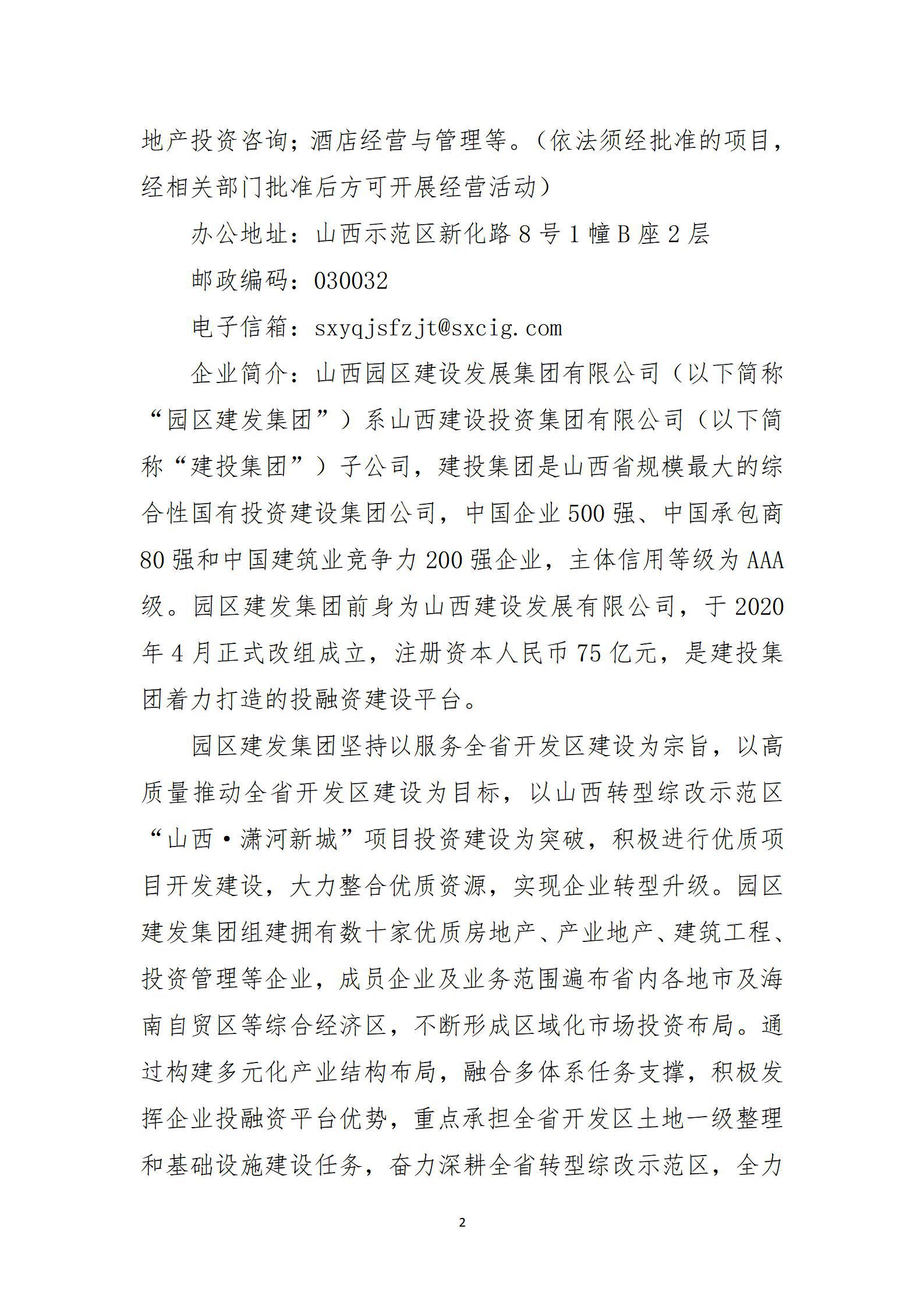 ob电竞·(中国游)电子竞技平台