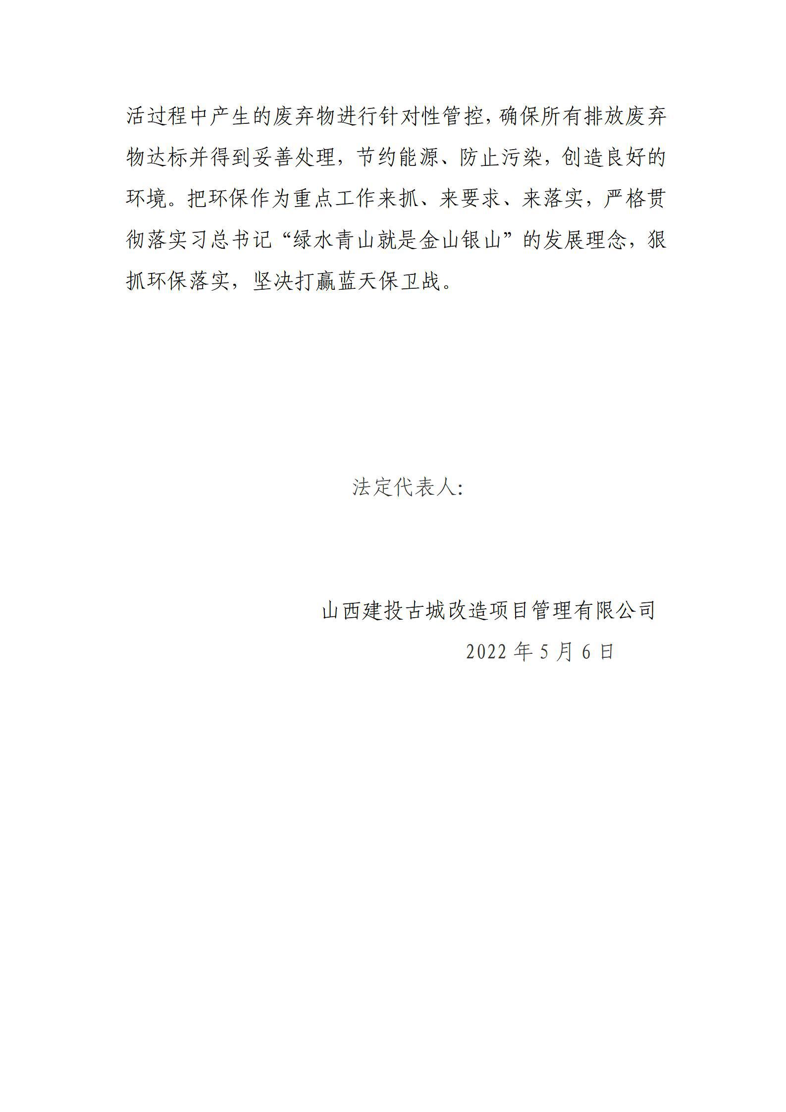 ob电竞·(中国游)电子竞技平台