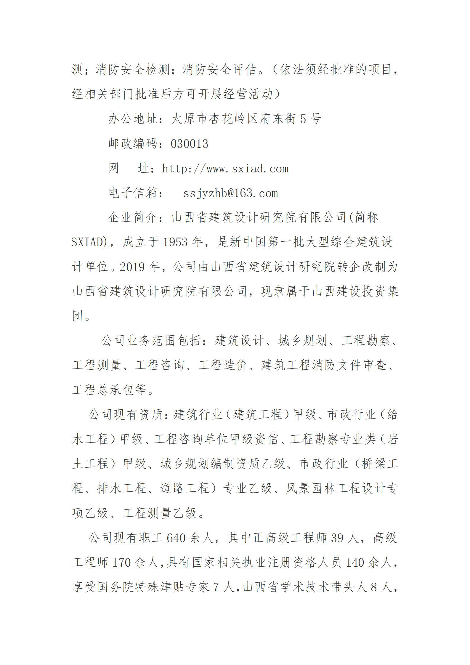 ob电竞·(中国游)电子竞技平台