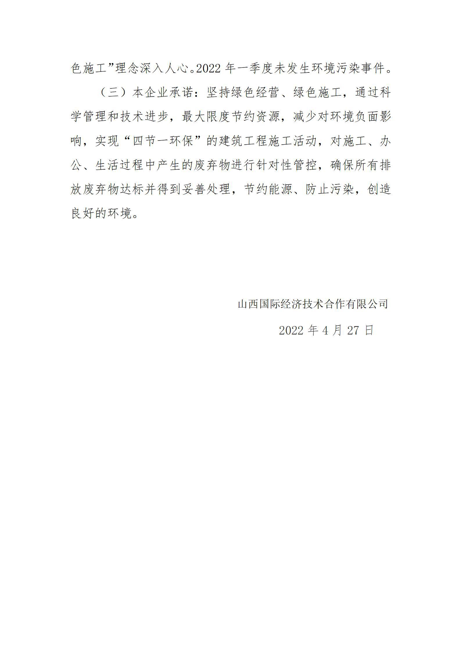 ob电竞·(中国游)电子竞技平台