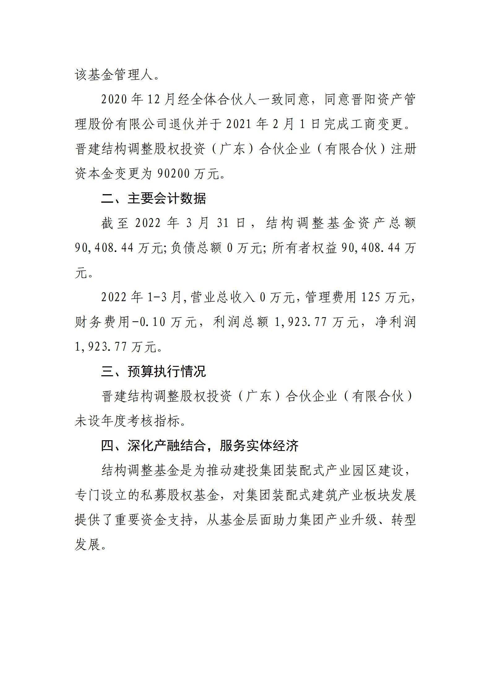 ob电竞·(中国游)电子竞技平台