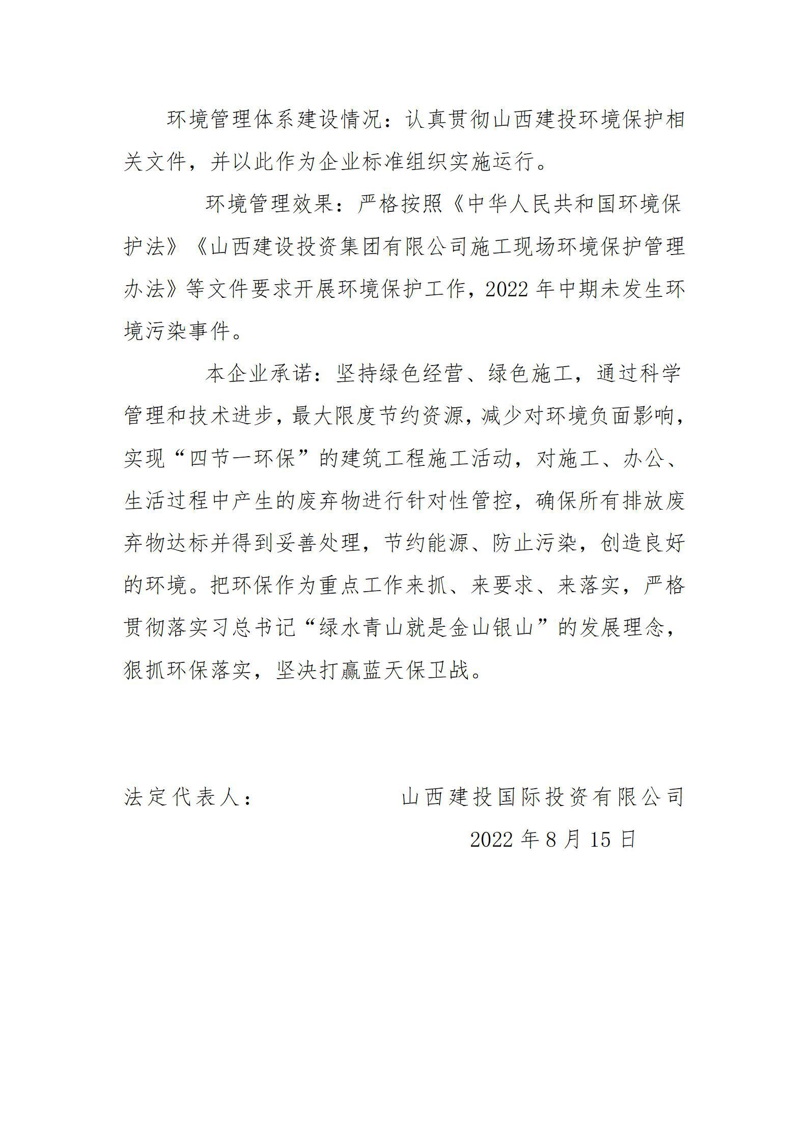 ob电竞·(中国游)电子竞技平台
