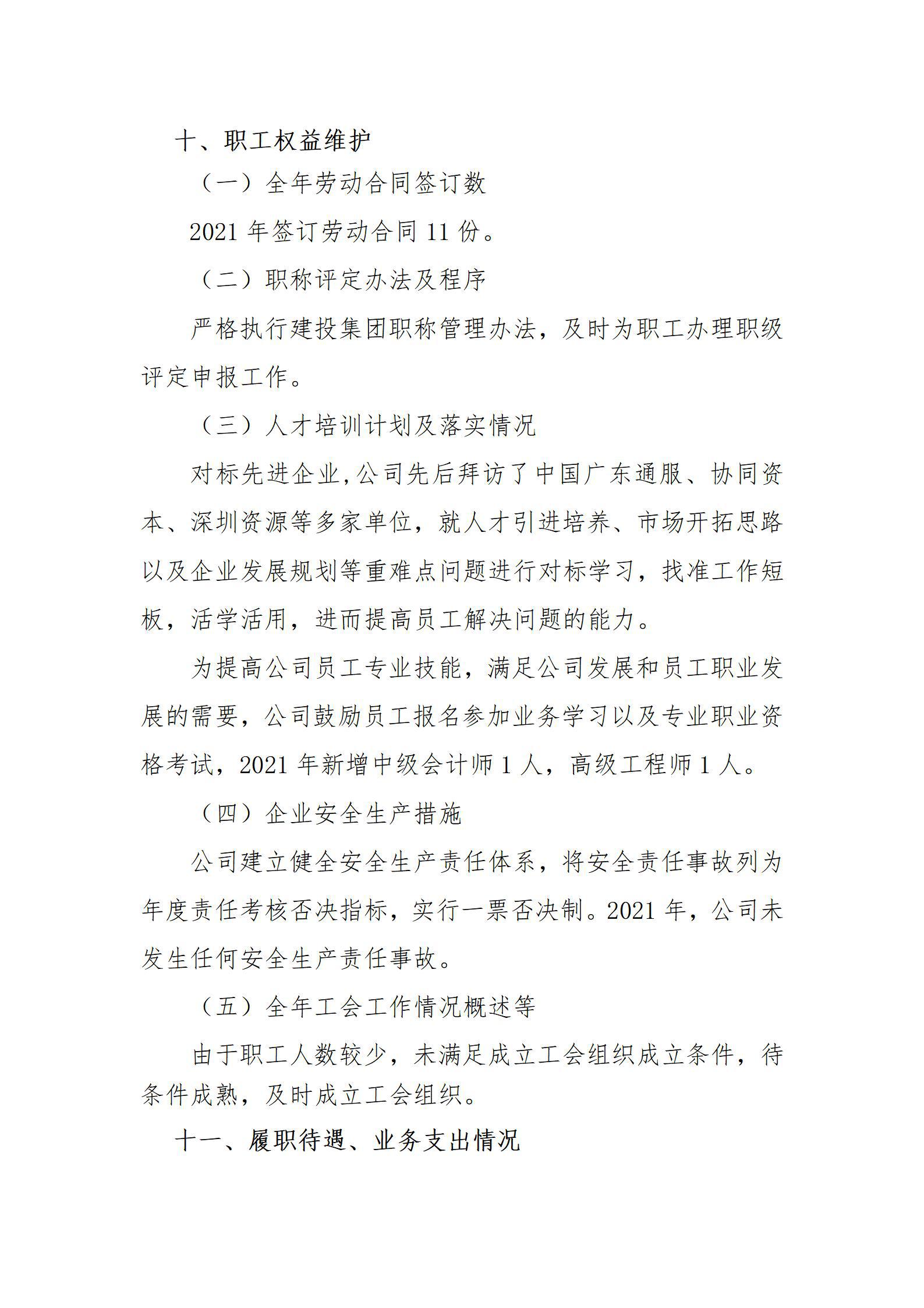 ob电竞·(中国游)电子竞技平台