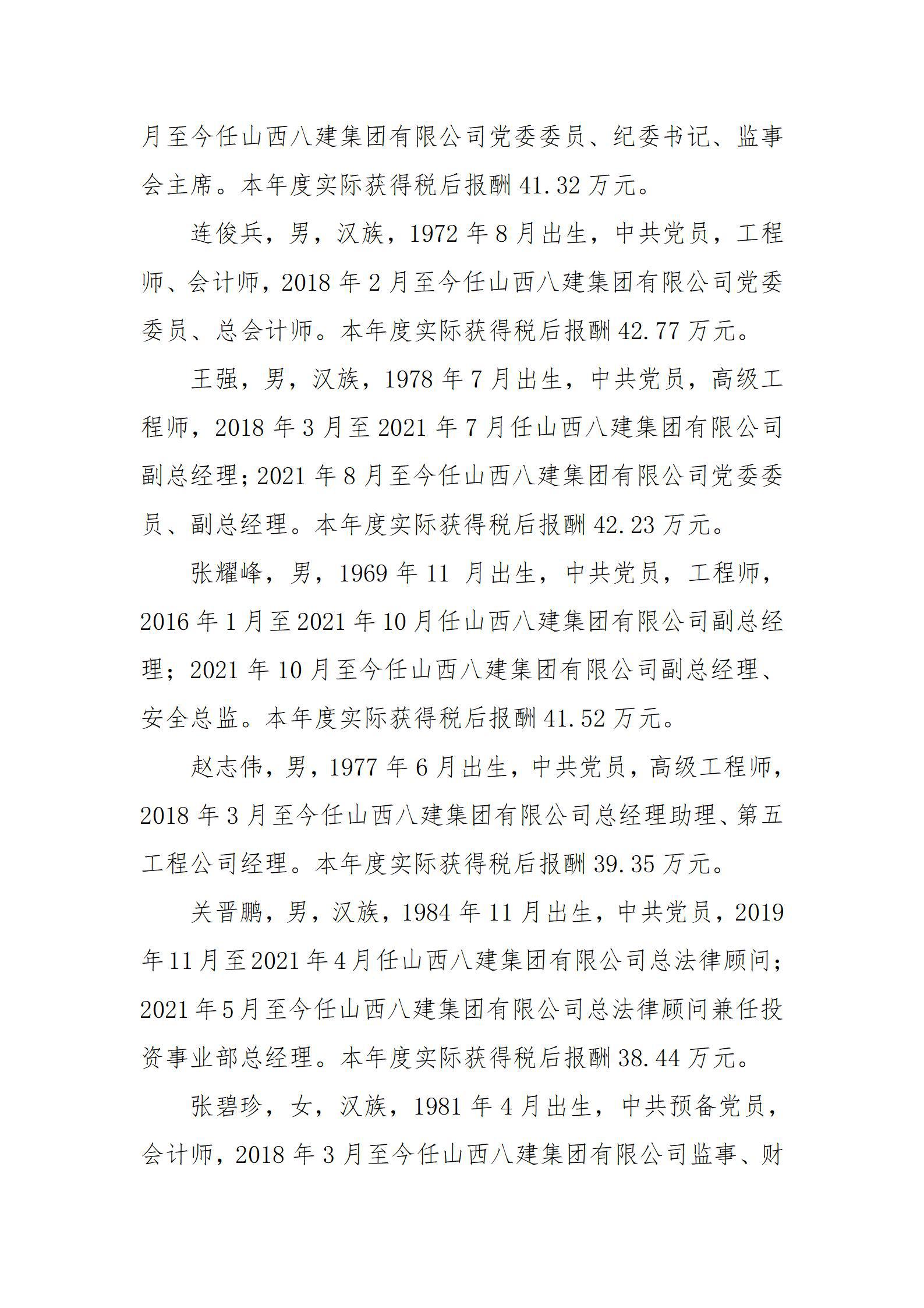 ob电竞·(中国游)电子竞技平台