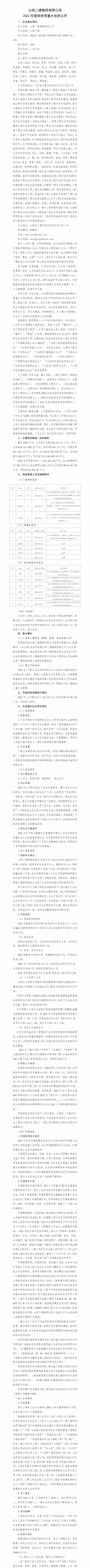 ob电竞·(中国游)电子竞技平台
