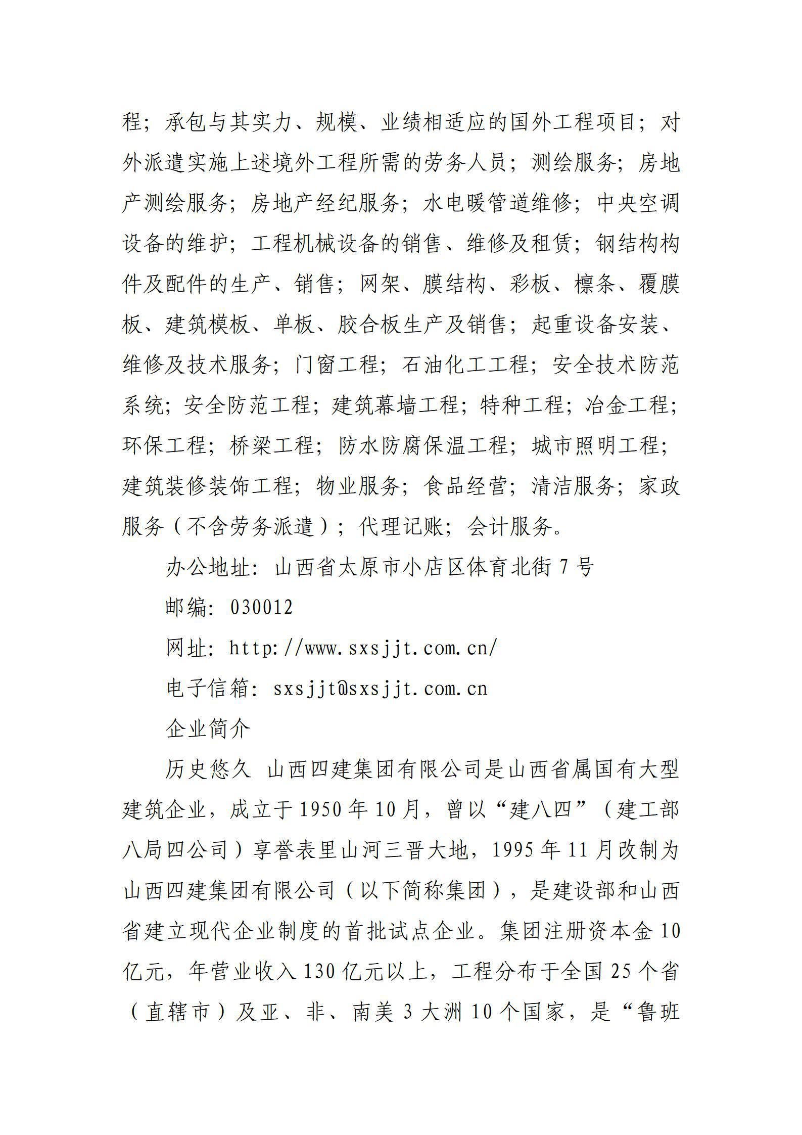 ob电竞·(中国游)电子竞技平台