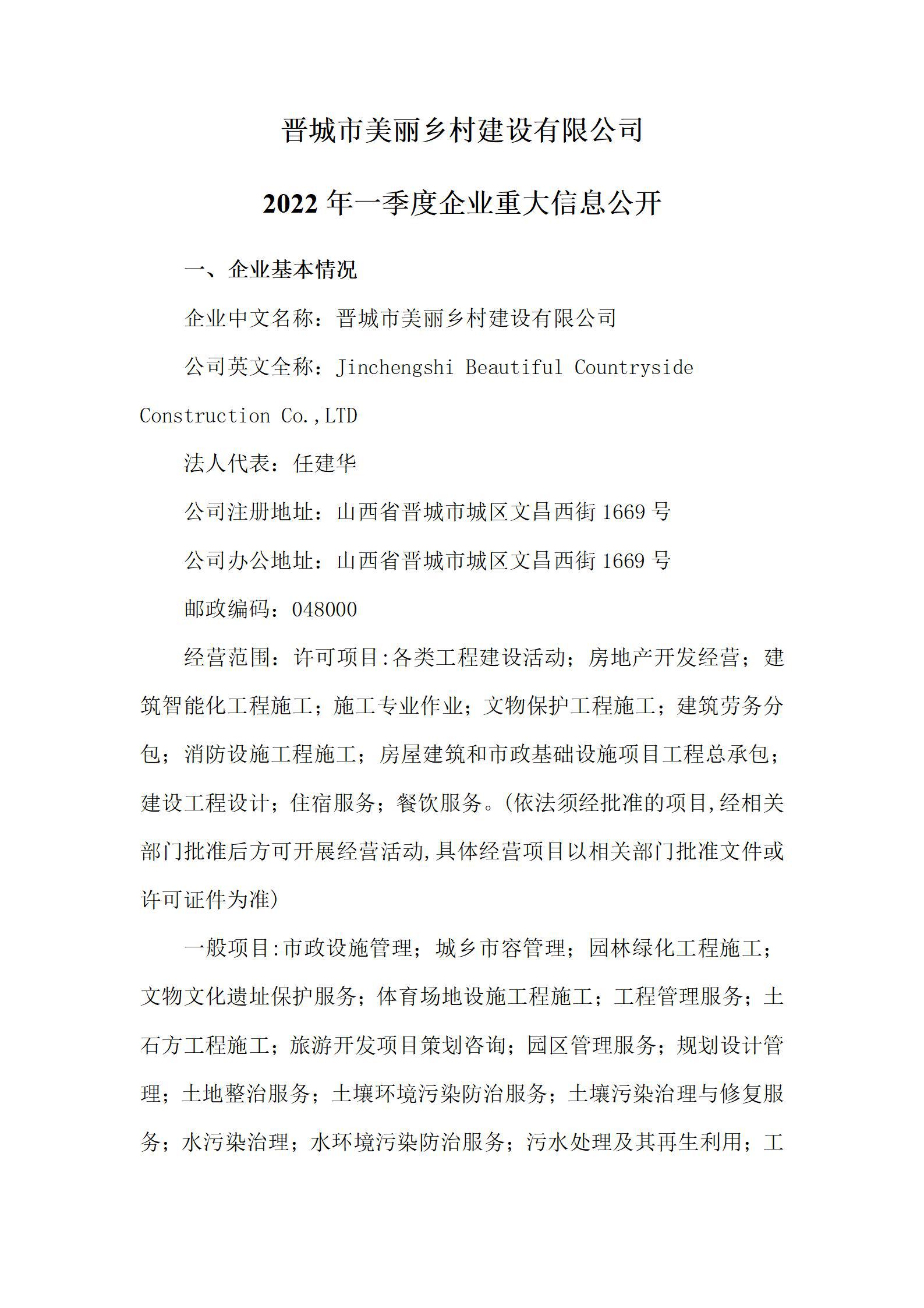 ob电竞·(中国游)电子竞技平台