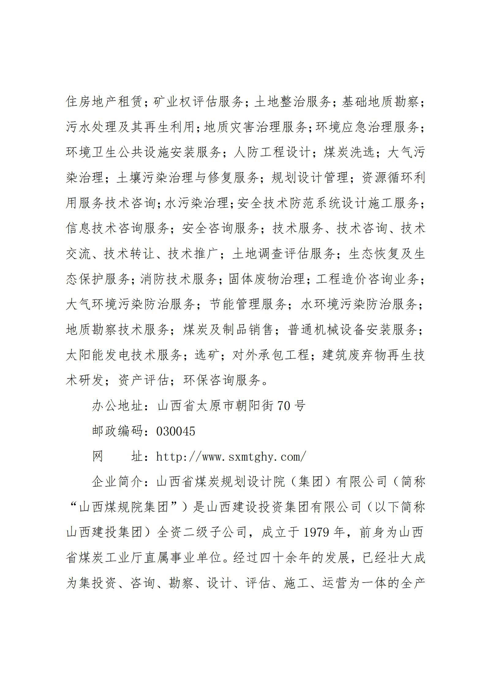 ob电竞·(中国游)电子竞技平台