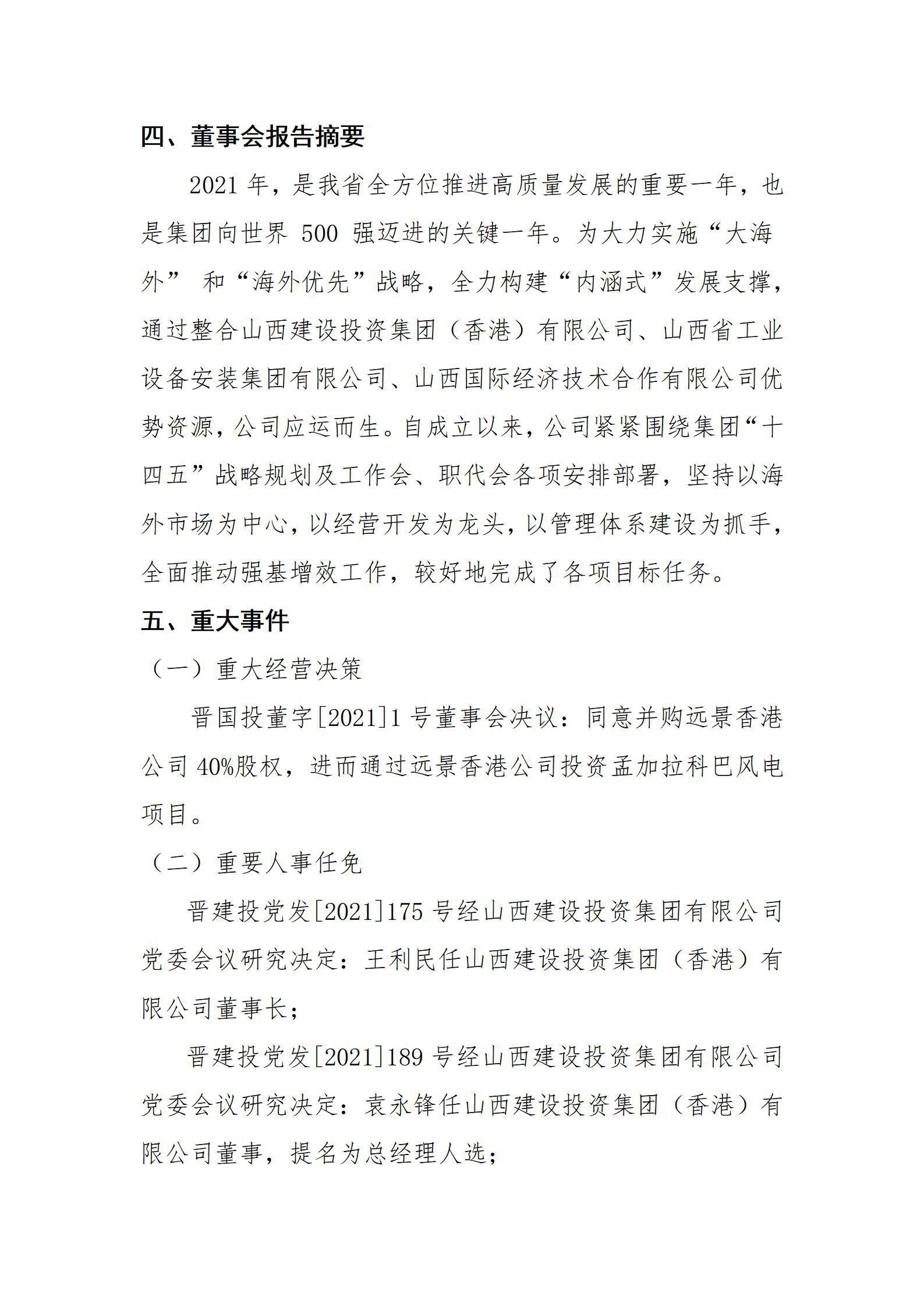 ob电竞·(中国游)电子竞技平台