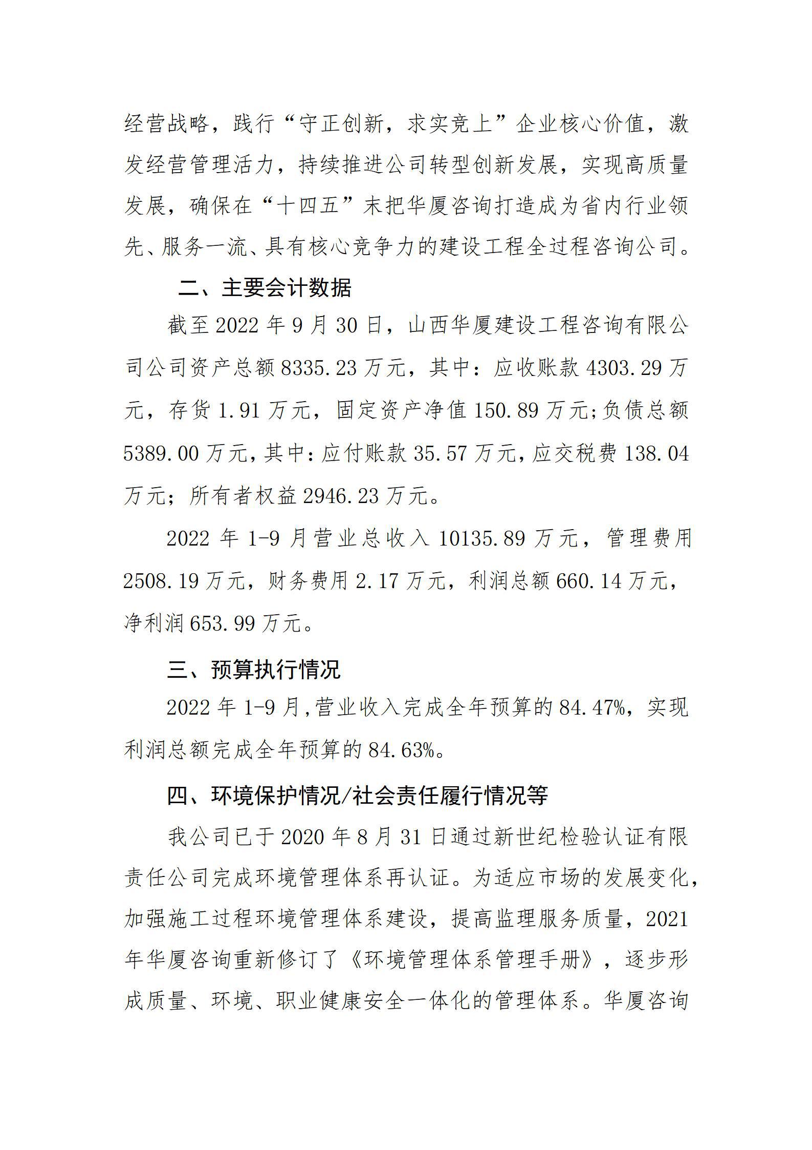 ob电竞·(中国游)电子竞技平台