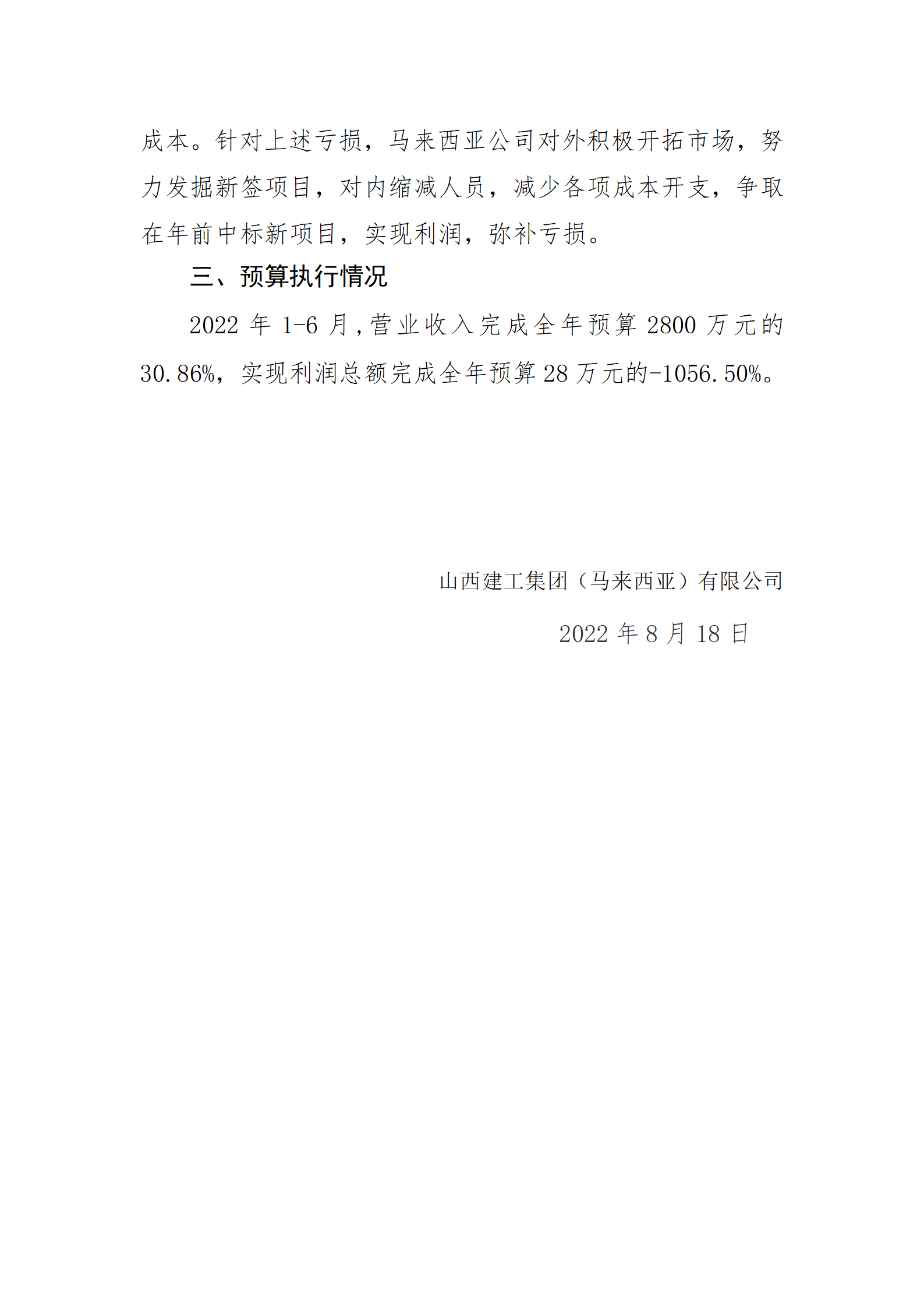 ob电竞·(中国游)电子竞技平台