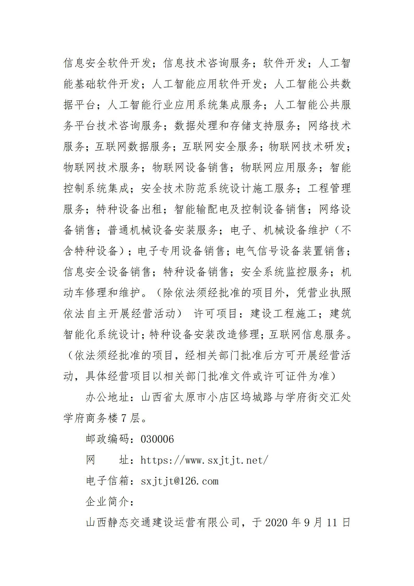 ob电竞·(中国游)电子竞技平台