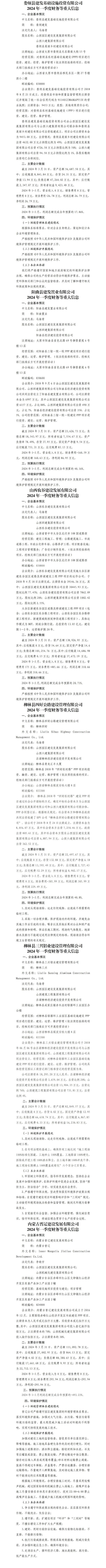 ob电竞·(中国游)电子竞技平台
