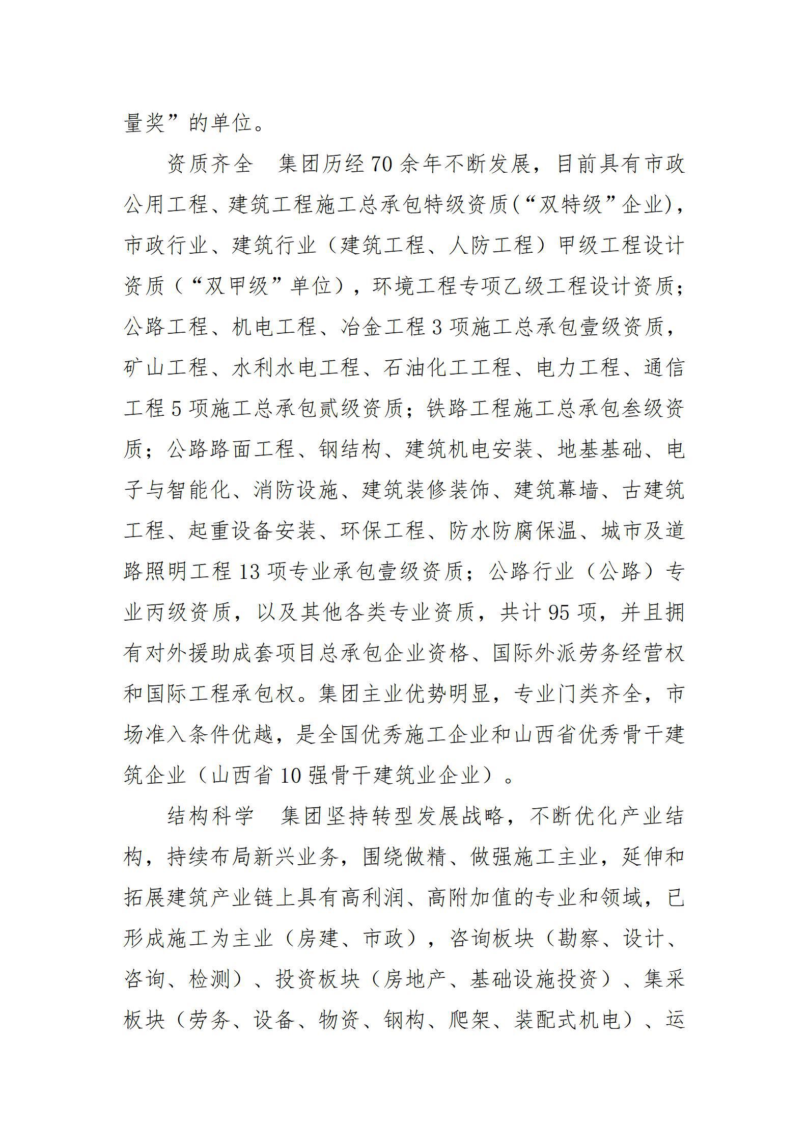 ob电竞·(中国游)电子竞技平台