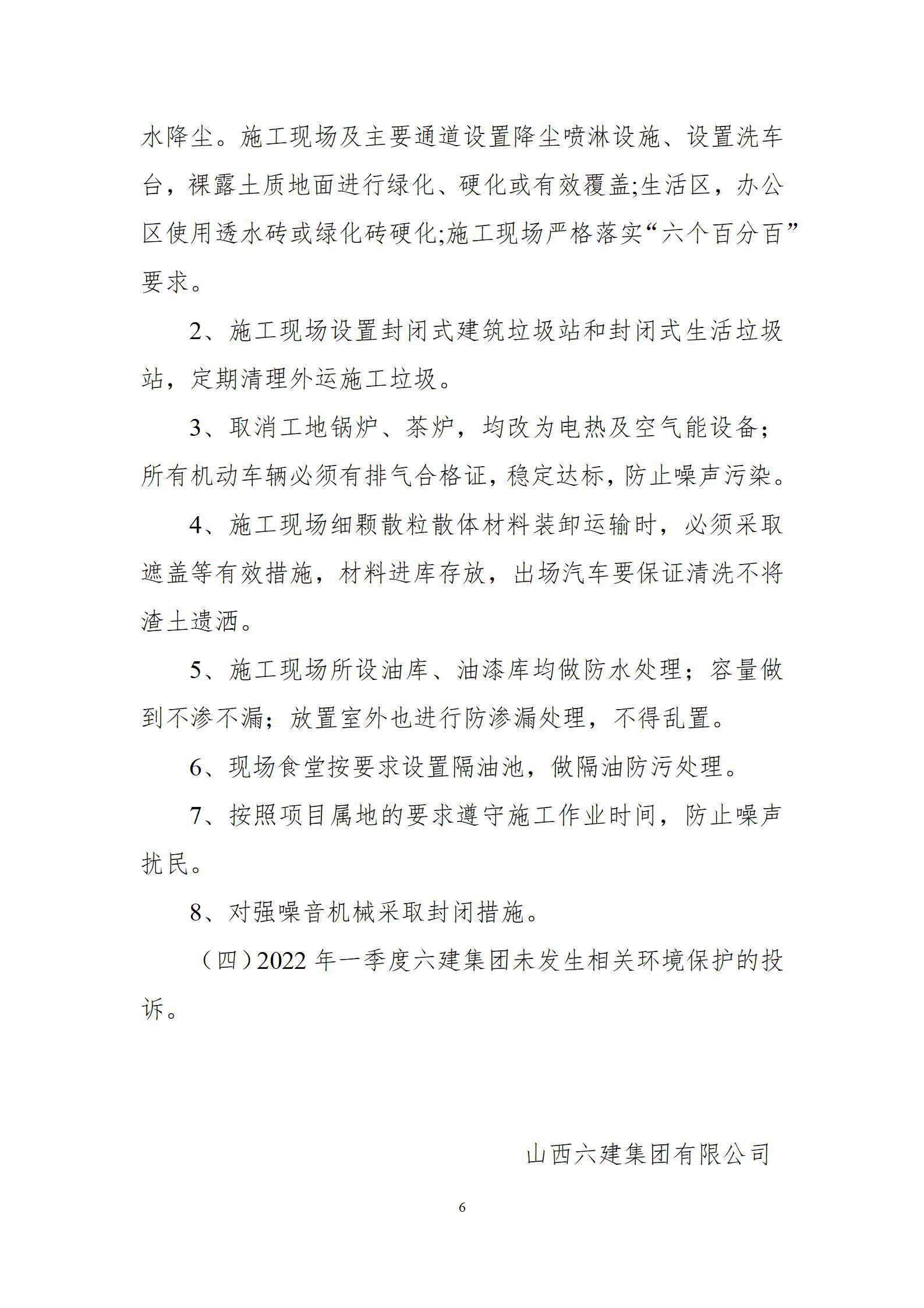 ob电竞·(中国游)电子竞技平台
