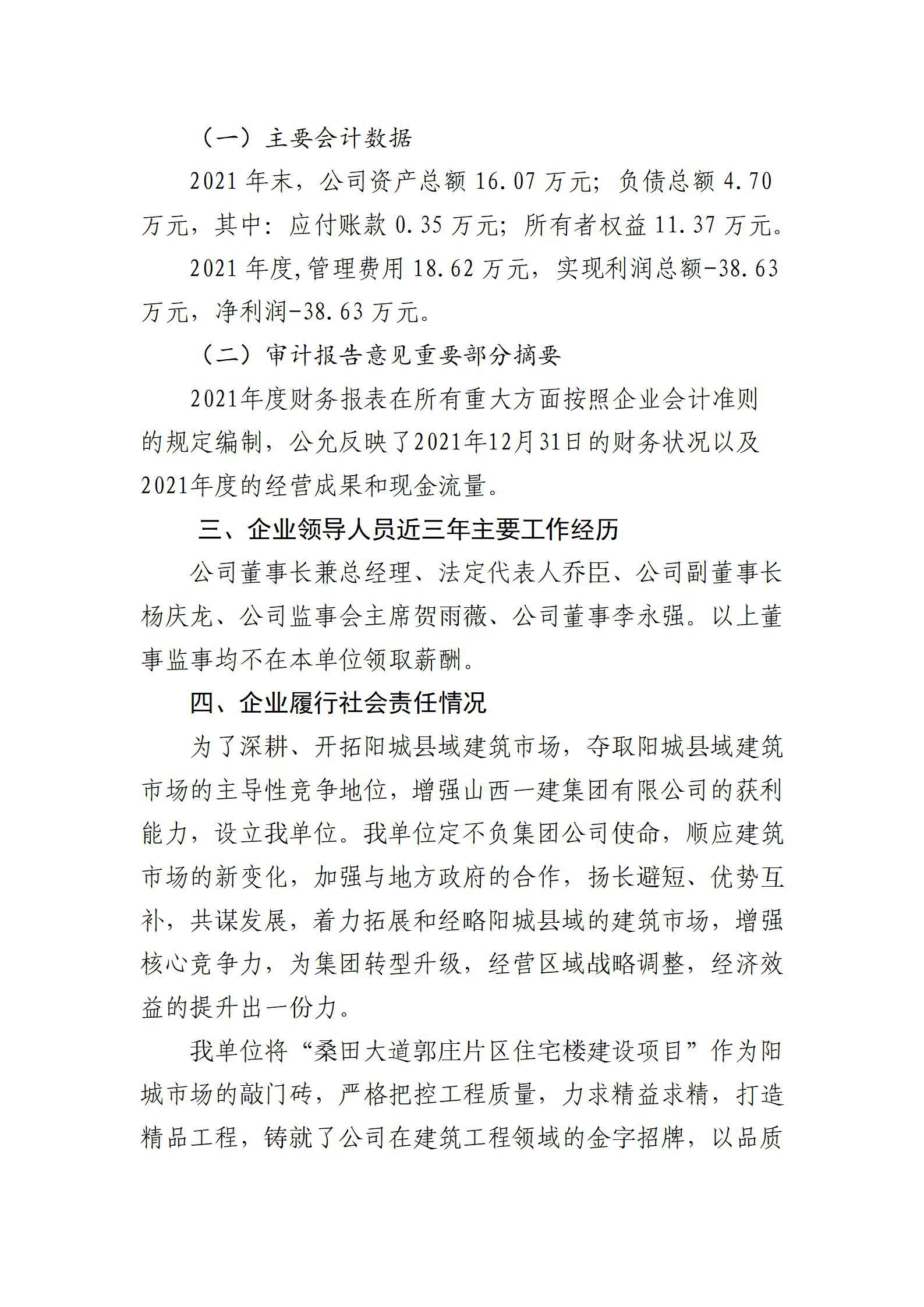 ob电竞·(中国游)电子竞技平台