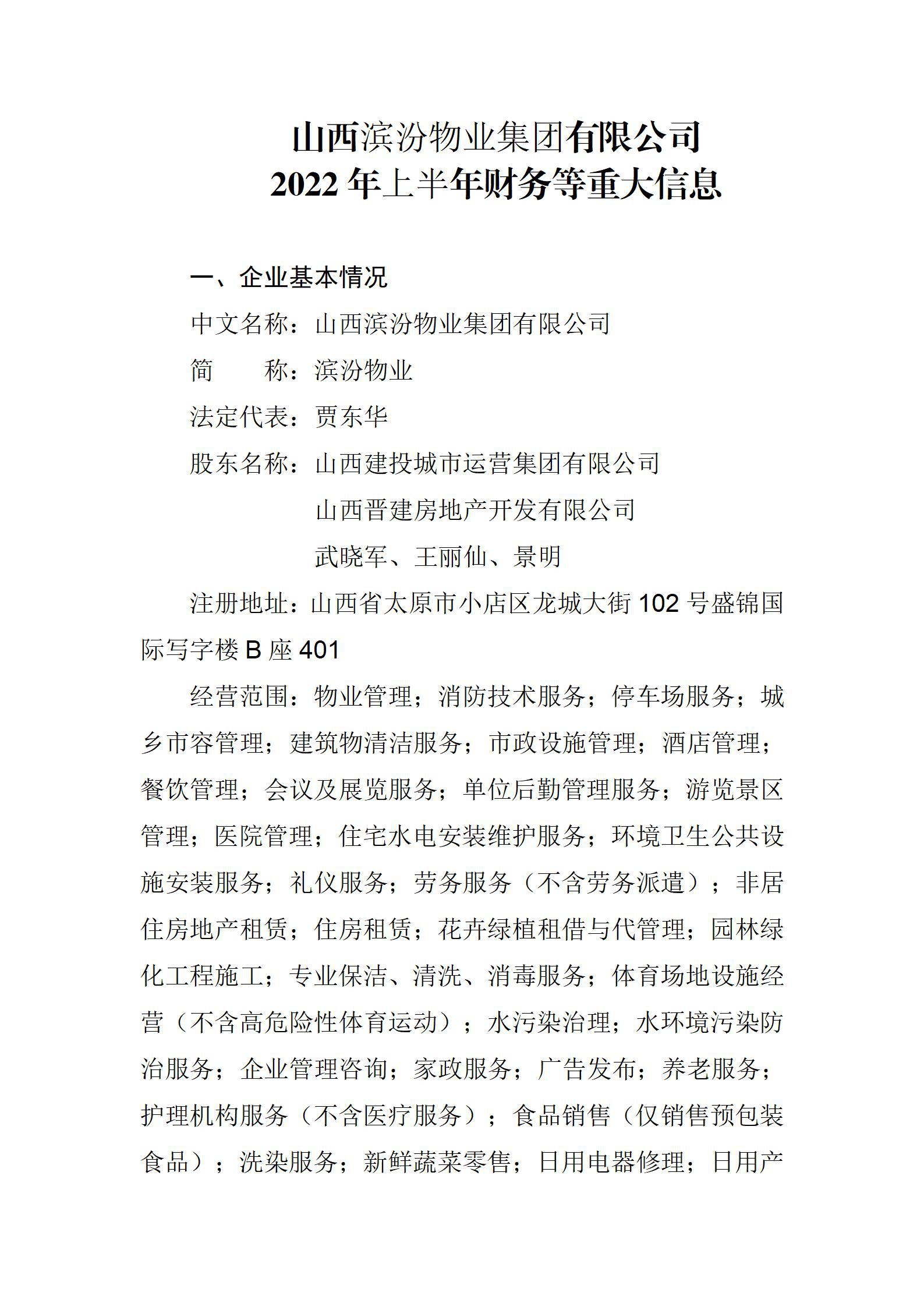 ob电竞·(中国游)电子竞技平台
