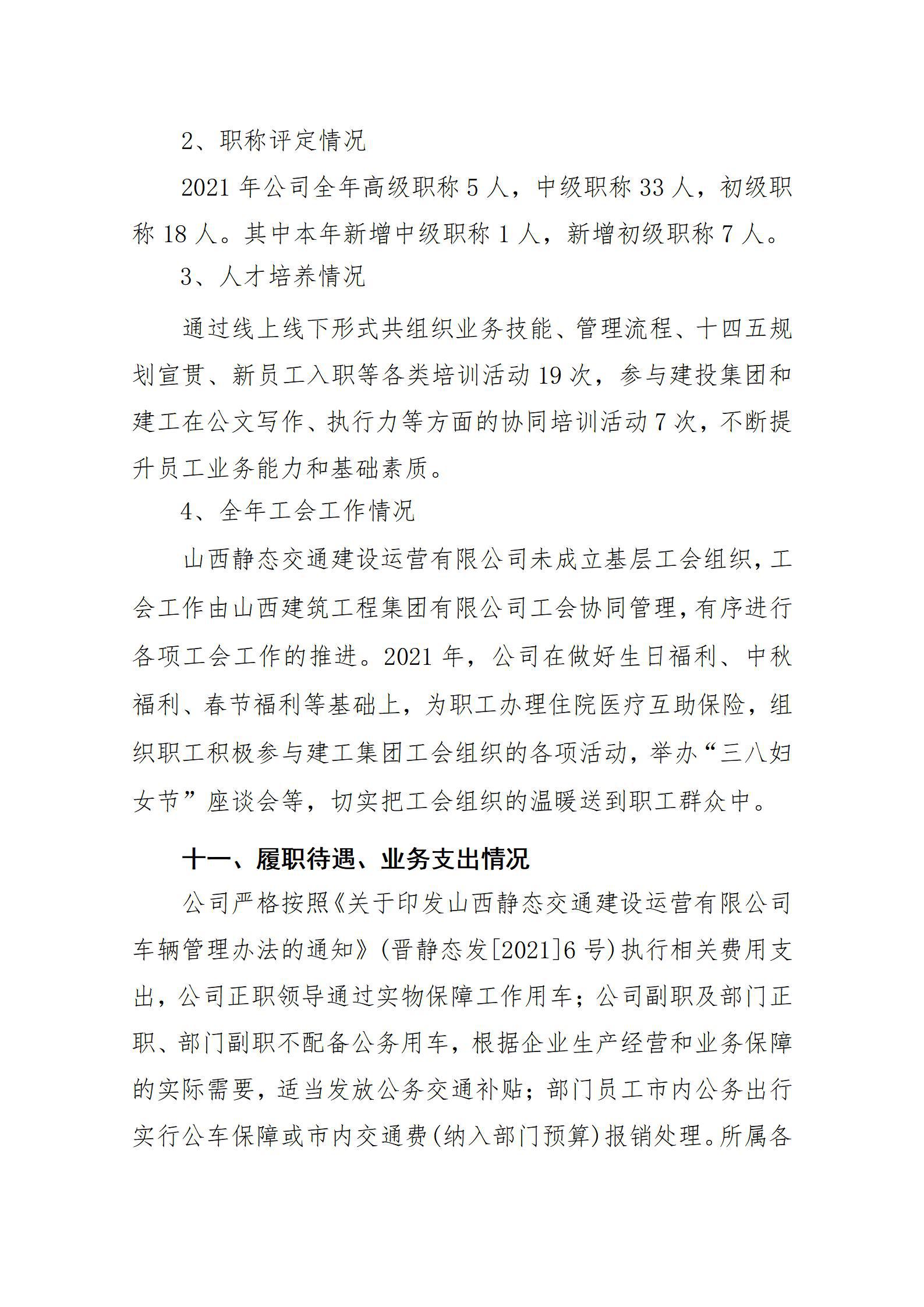 ob电竞·(中国游)电子竞技平台
