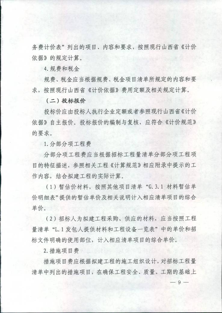ob电竞·(中国游)电子竞技平台
