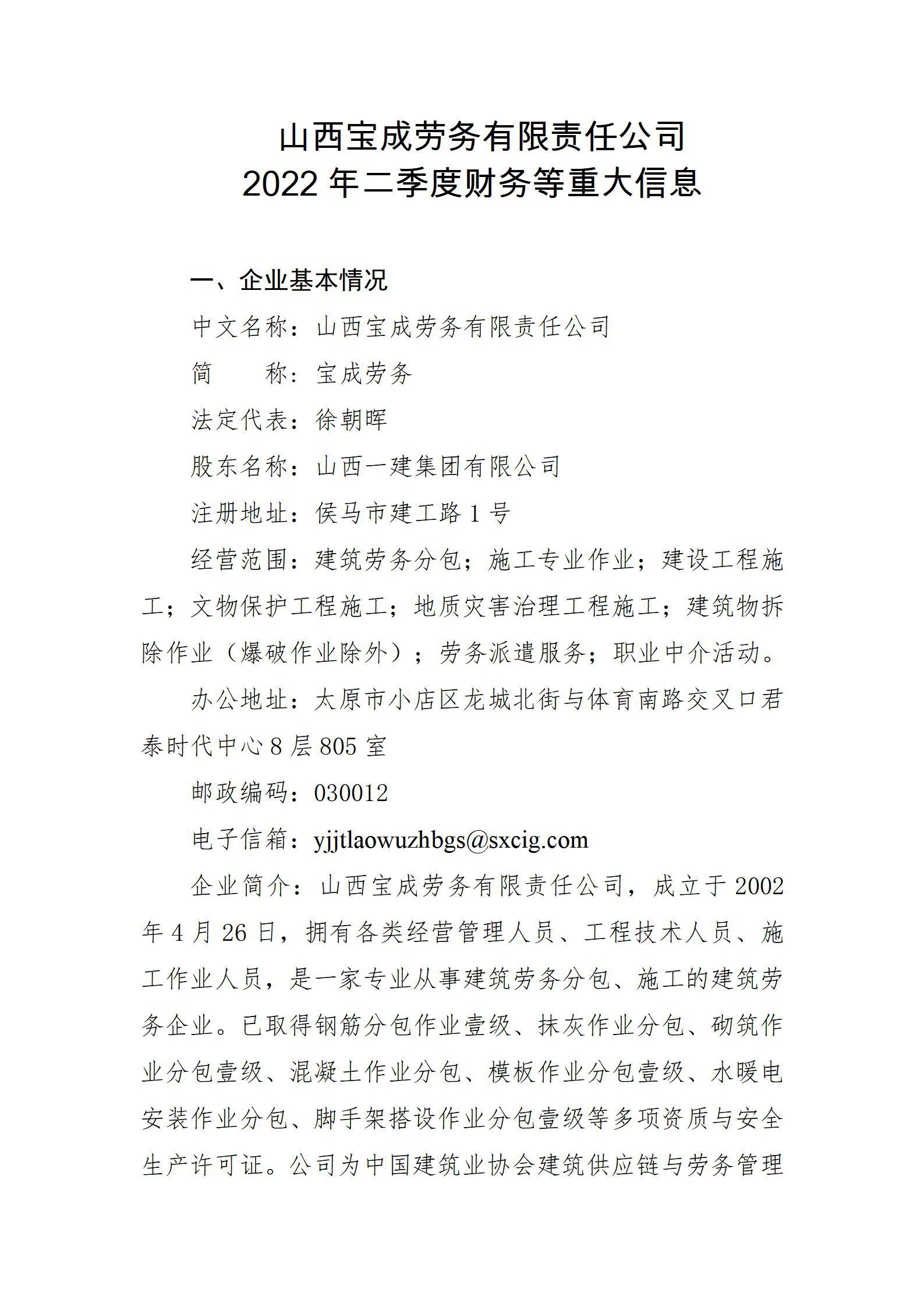 ob电竞·(中国游)电子竞技平台