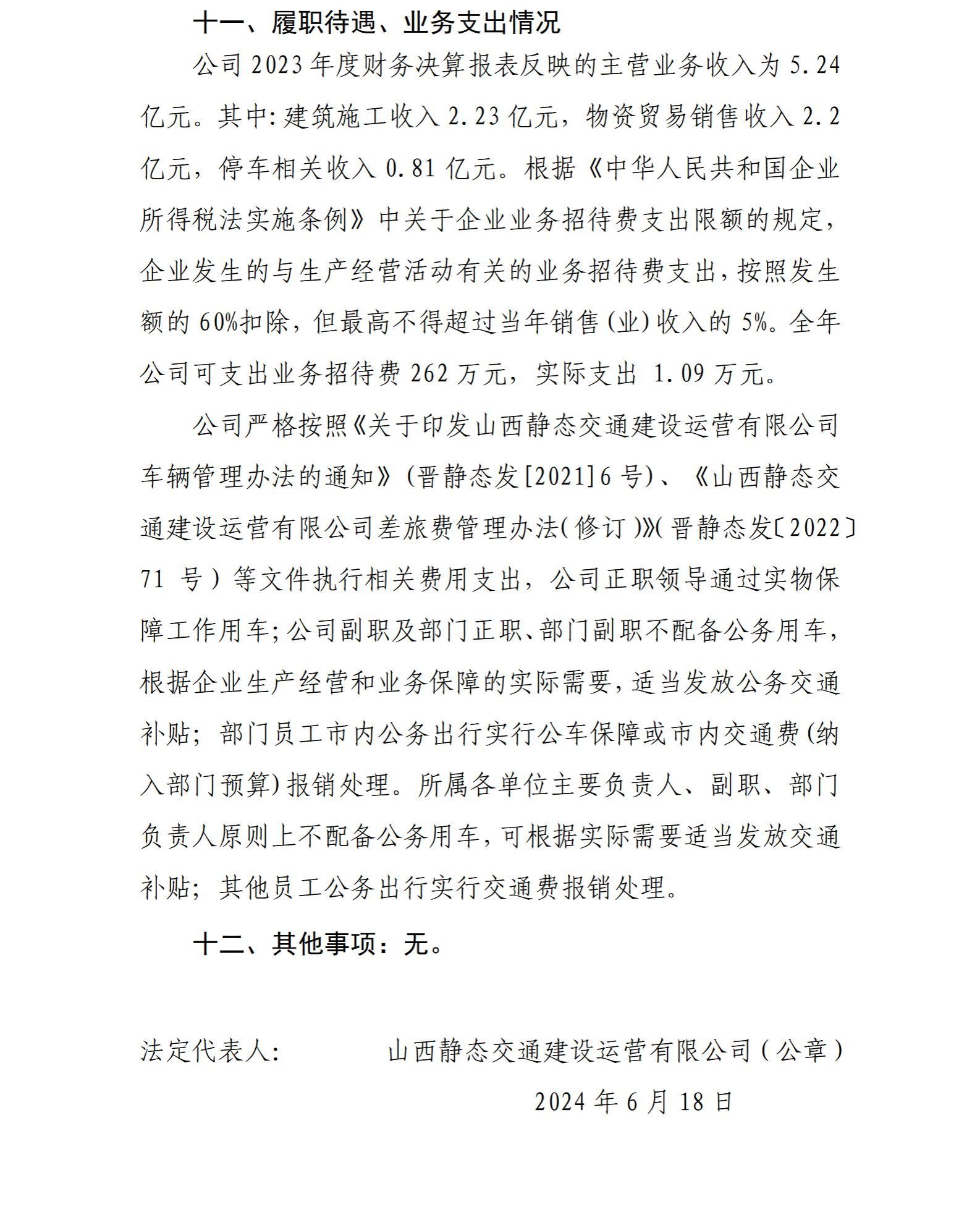 ob电竞·(中国游)电子竞技平台