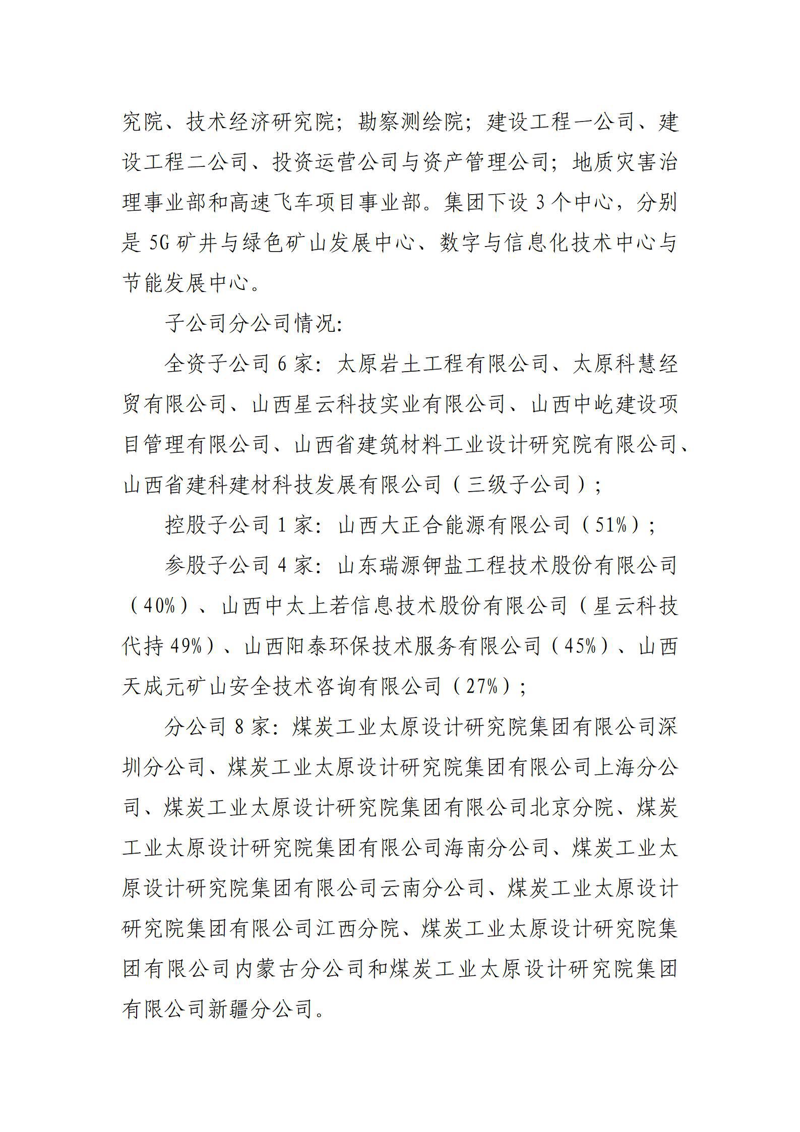 ob电竞·(中国游)电子竞技平台