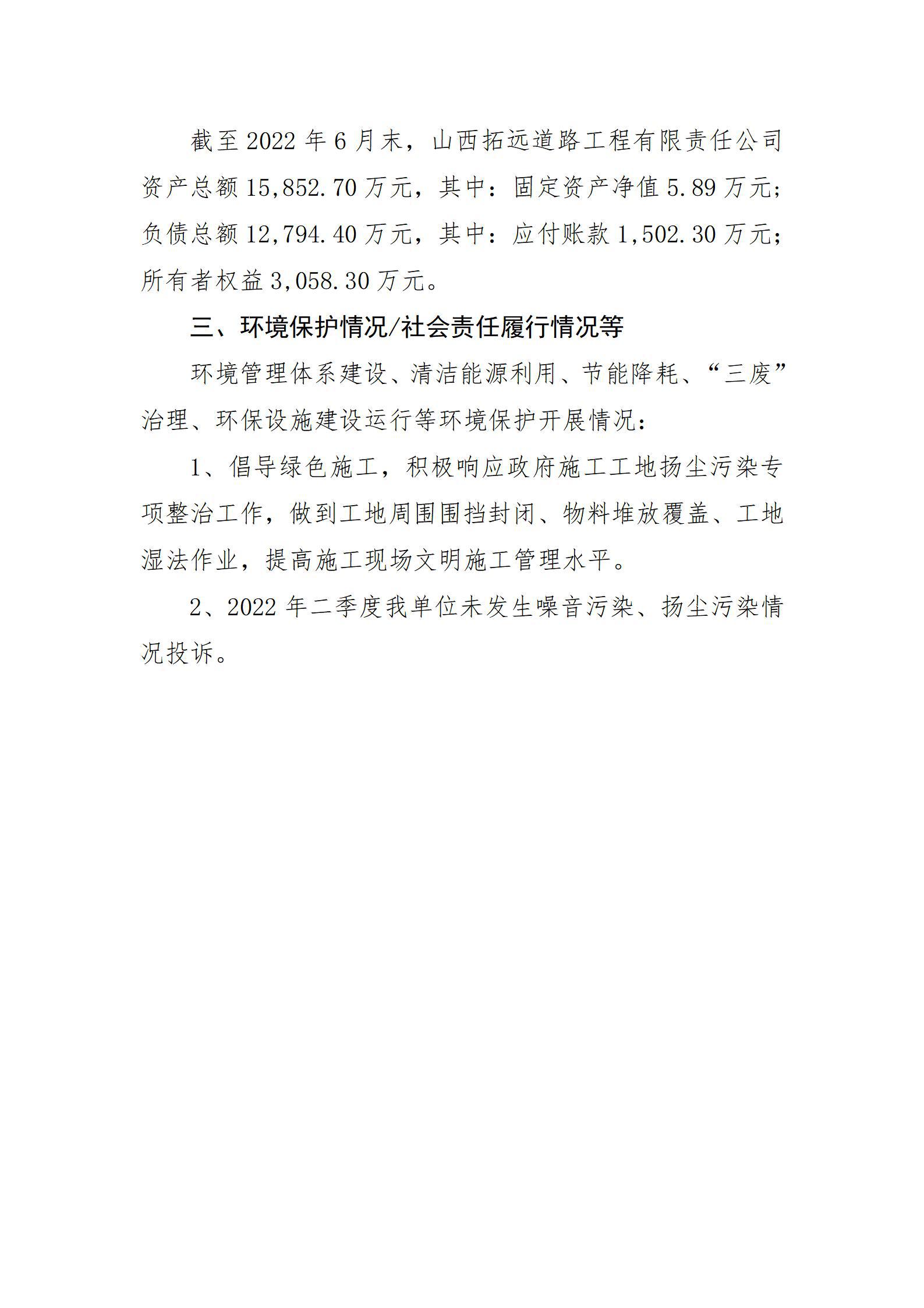 ob电竞·(中国游)电子竞技平台